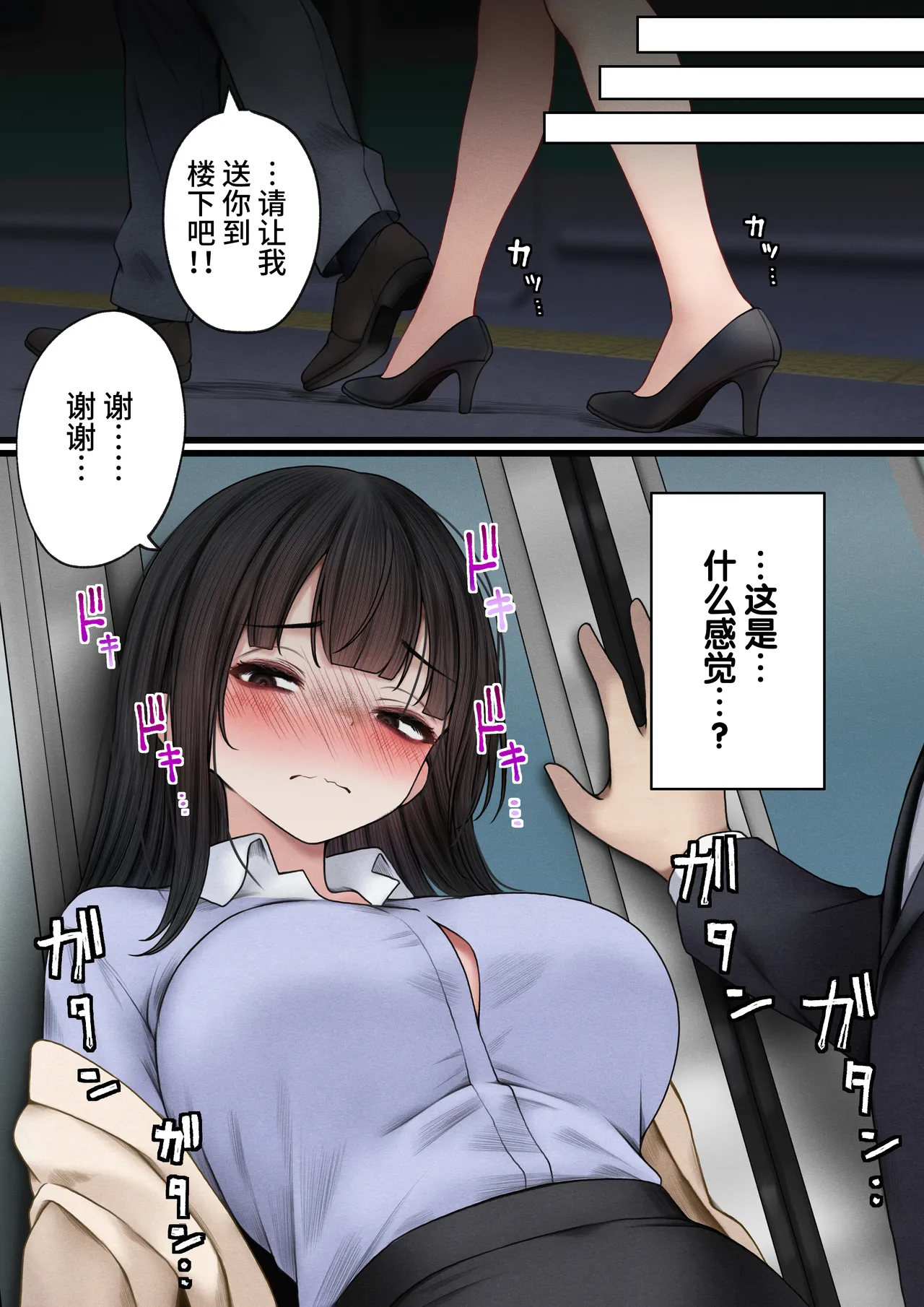 [SigMart (SigMa)] Namaiki Douki-chan o Wakarasete Yaru Hanashi [Chinese] 이미지 번호 33