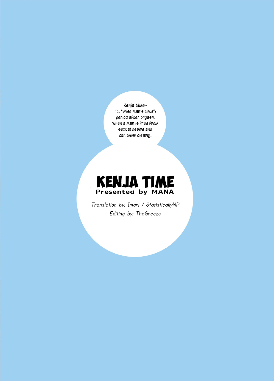 [Kenja Time (MANA)] Gentle Blue Fantasy 2 (Granblue Fantasy) [Spanish] [BGTranslations] [Digital] изображение № 19