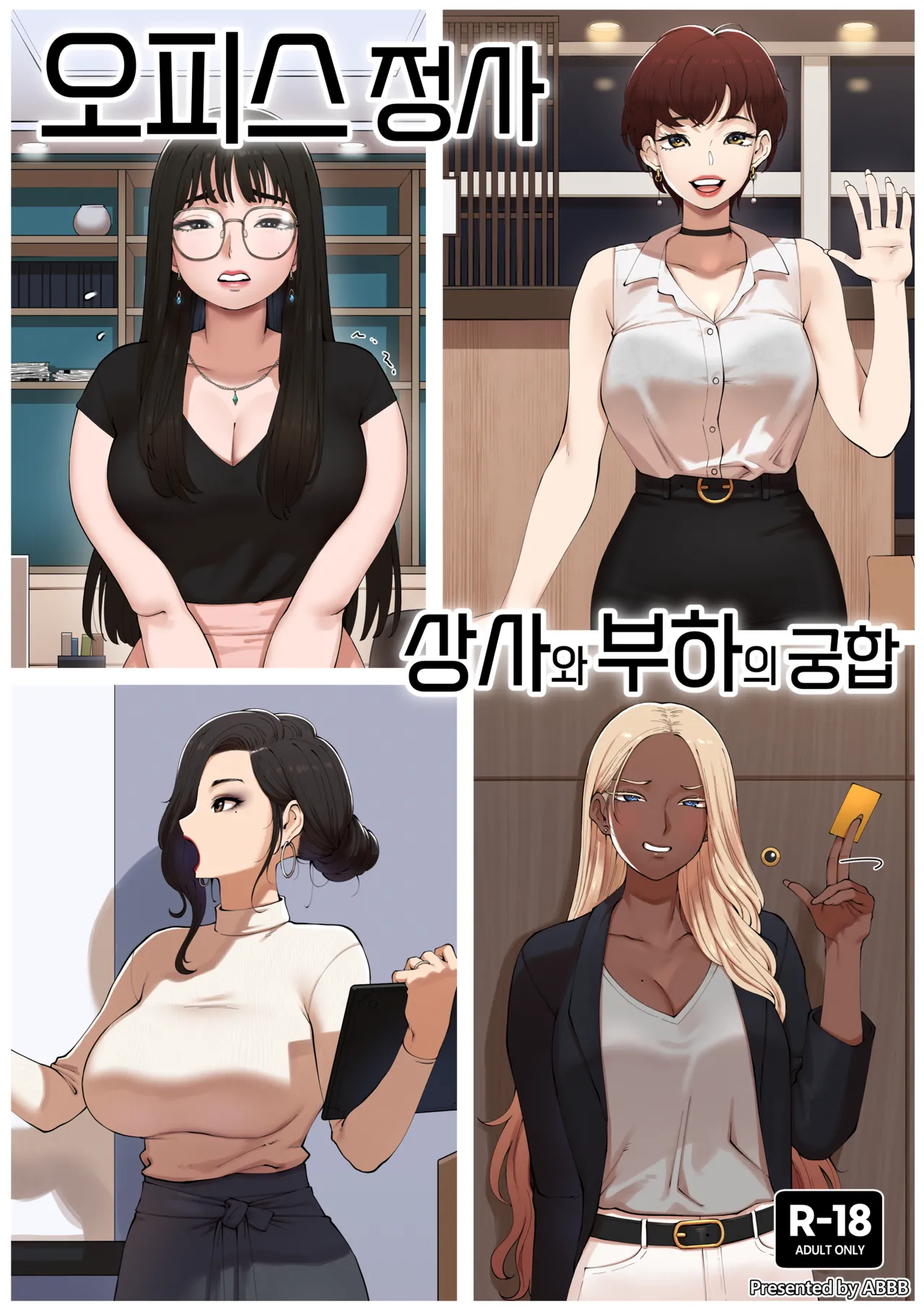 [ABBB] 24.12 numero di immagine  23