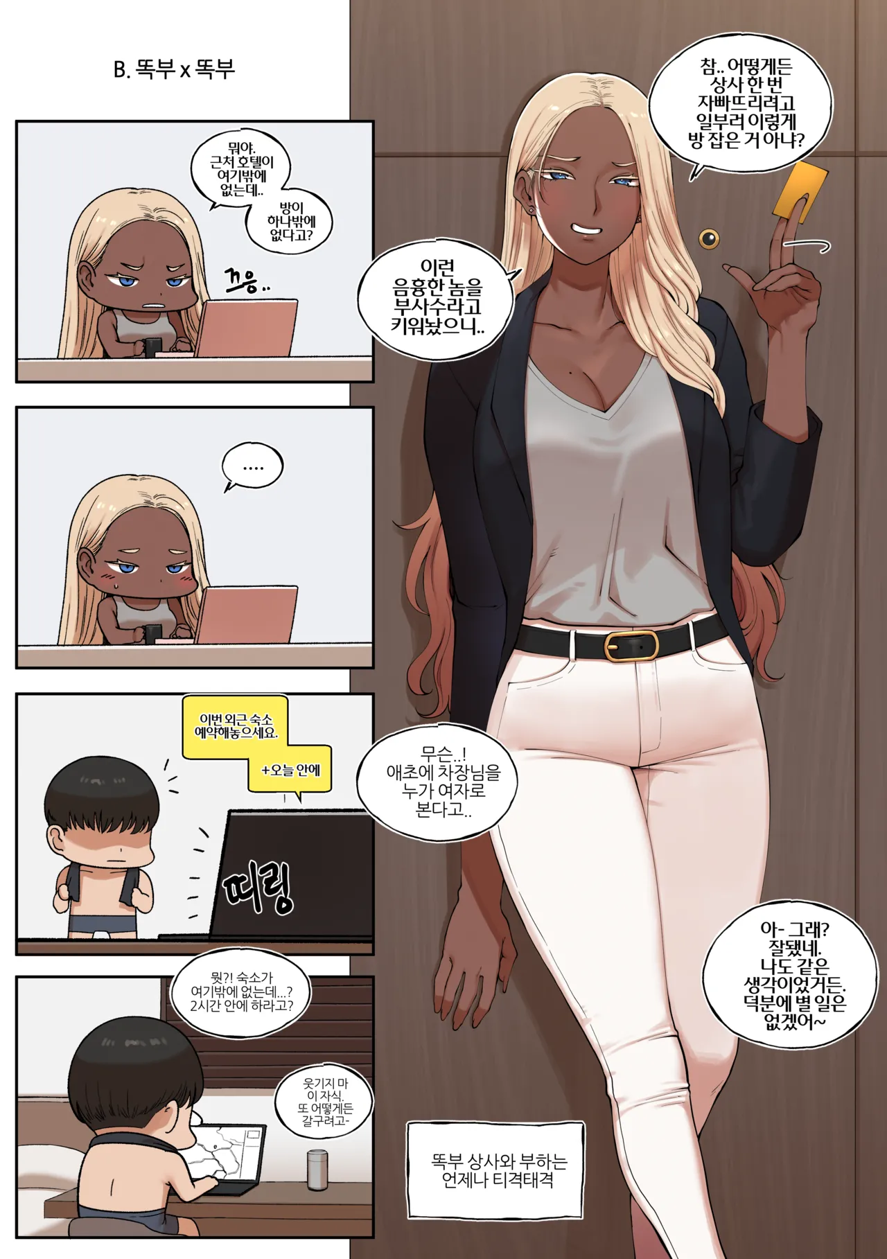 [ABBB] 24.12 numero di immagine  30