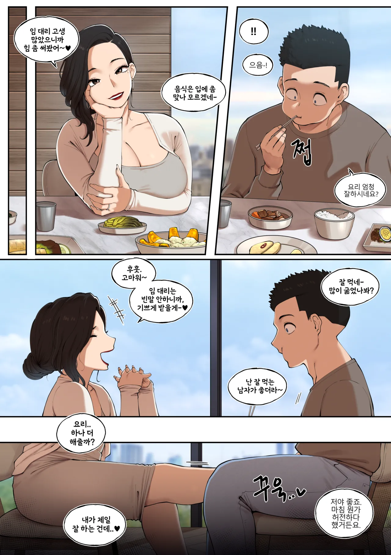 [ABBB] 24.12 numero di immagine  41