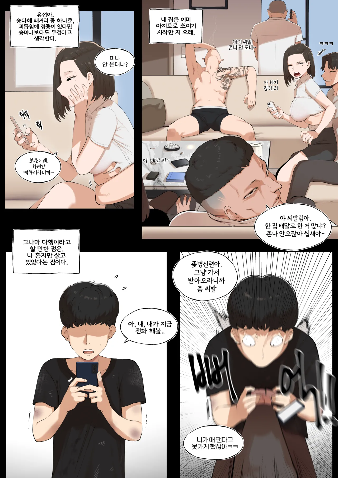 [ABBB] 25.02 numero di immagine  27