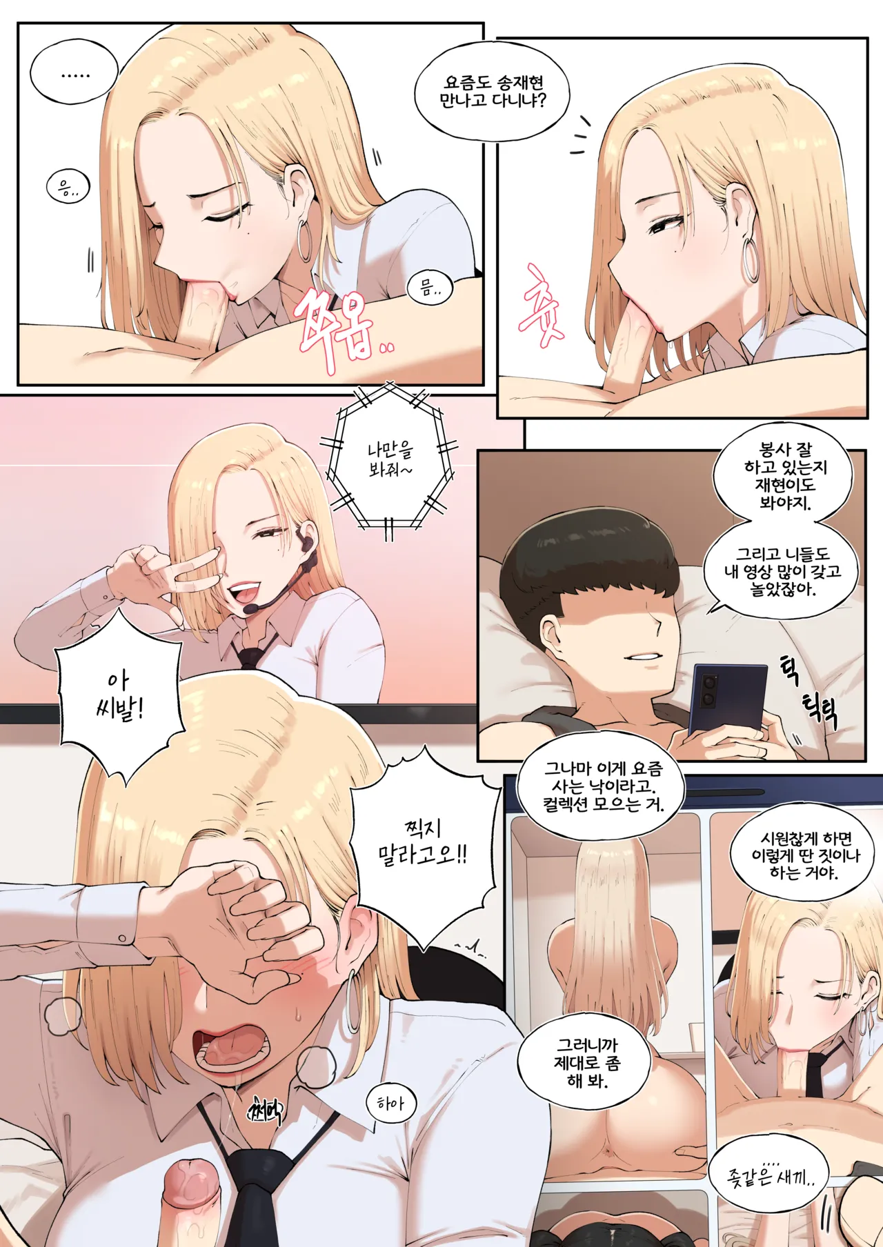 [ABBB] 25.02 numero di immagine  41