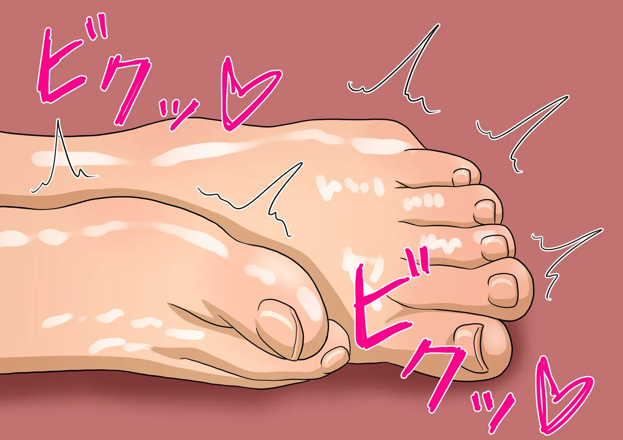 [ナッシュ] 魅足の園 IF[萌意永久人个人汉化] 이미지 번호 25