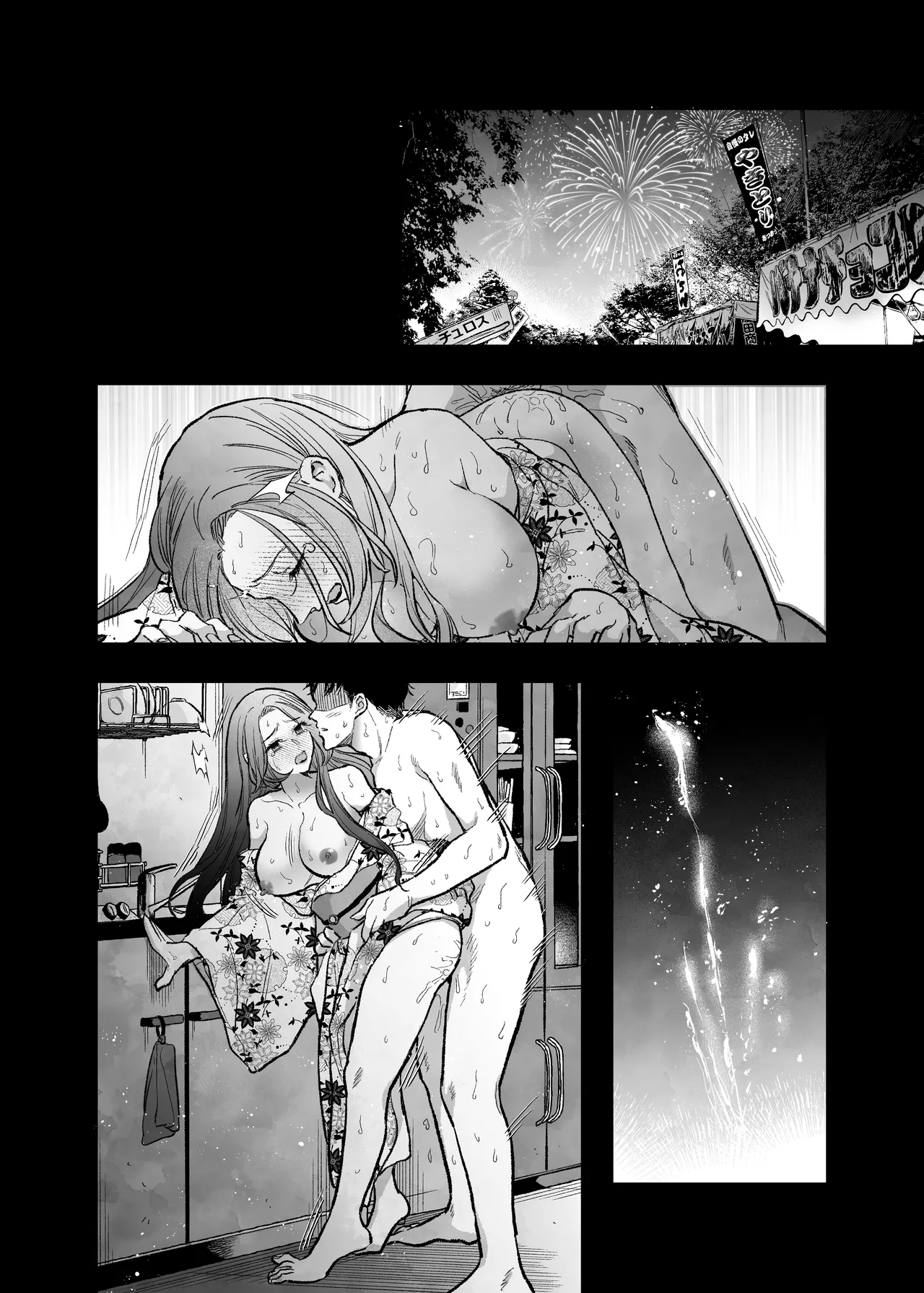 [ちょこん☆ちん・舐め代] 花火もフィナーレだというのに俺は団地で人妻を抱く [中国翻訳] imagen número 21