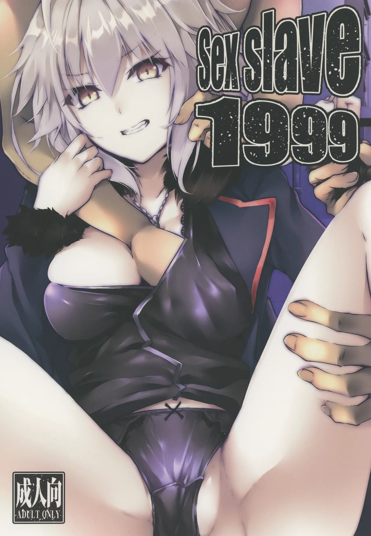 Sex Slave 1999 numero di immagine  1