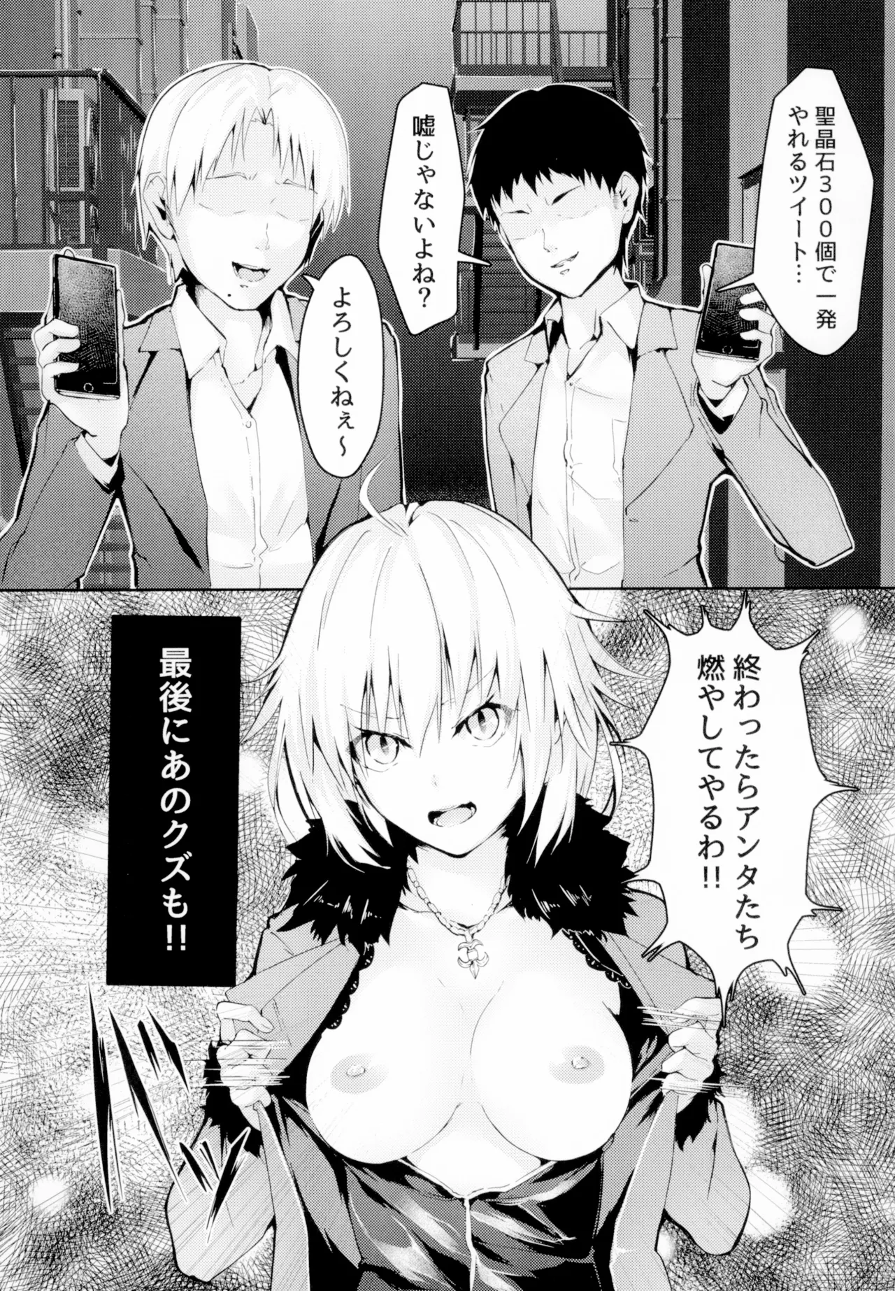 Sex Slave 1999 numero di immagine  3