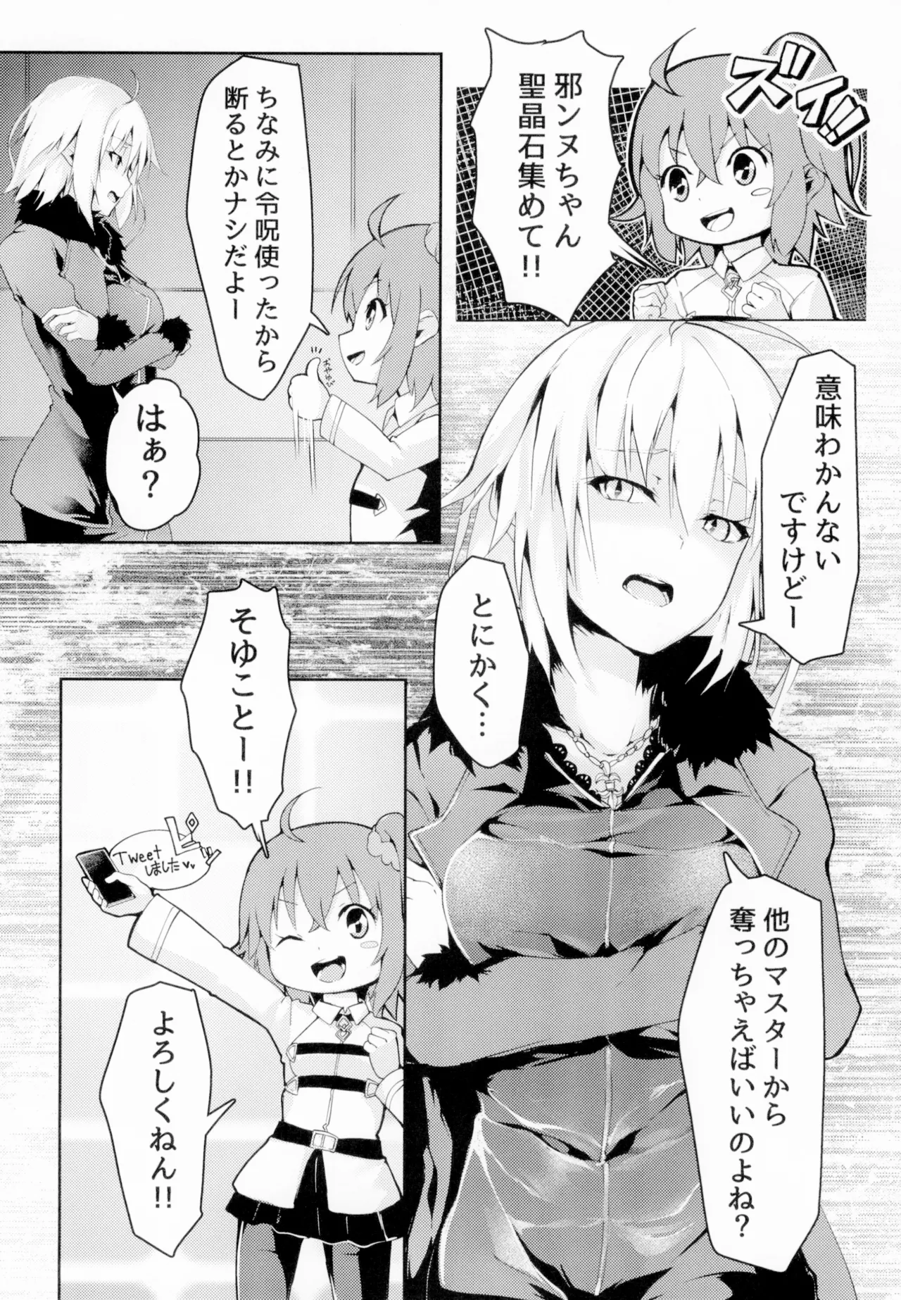 Sex Slave 1999 numero di immagine  4