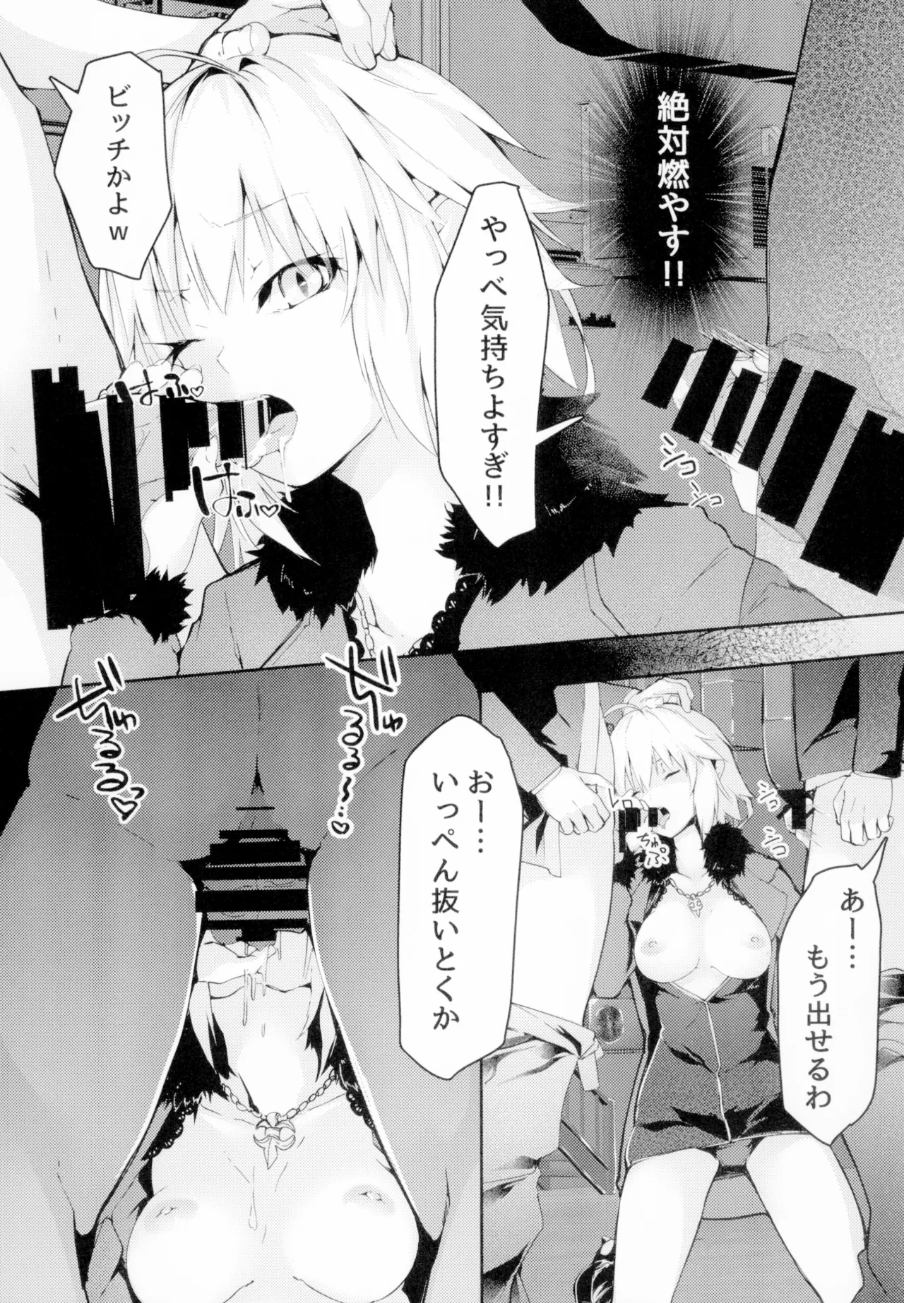 Sex Slave 1999 numero di immagine  5