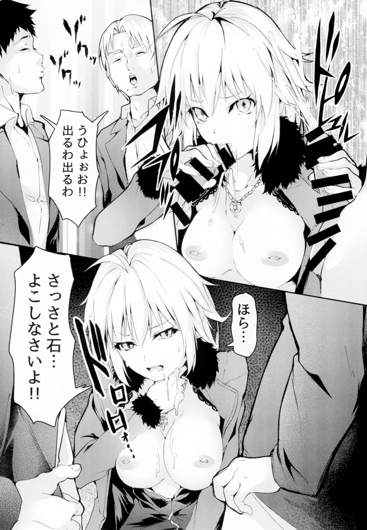 Sex Slave 1999 numero di immagine  6