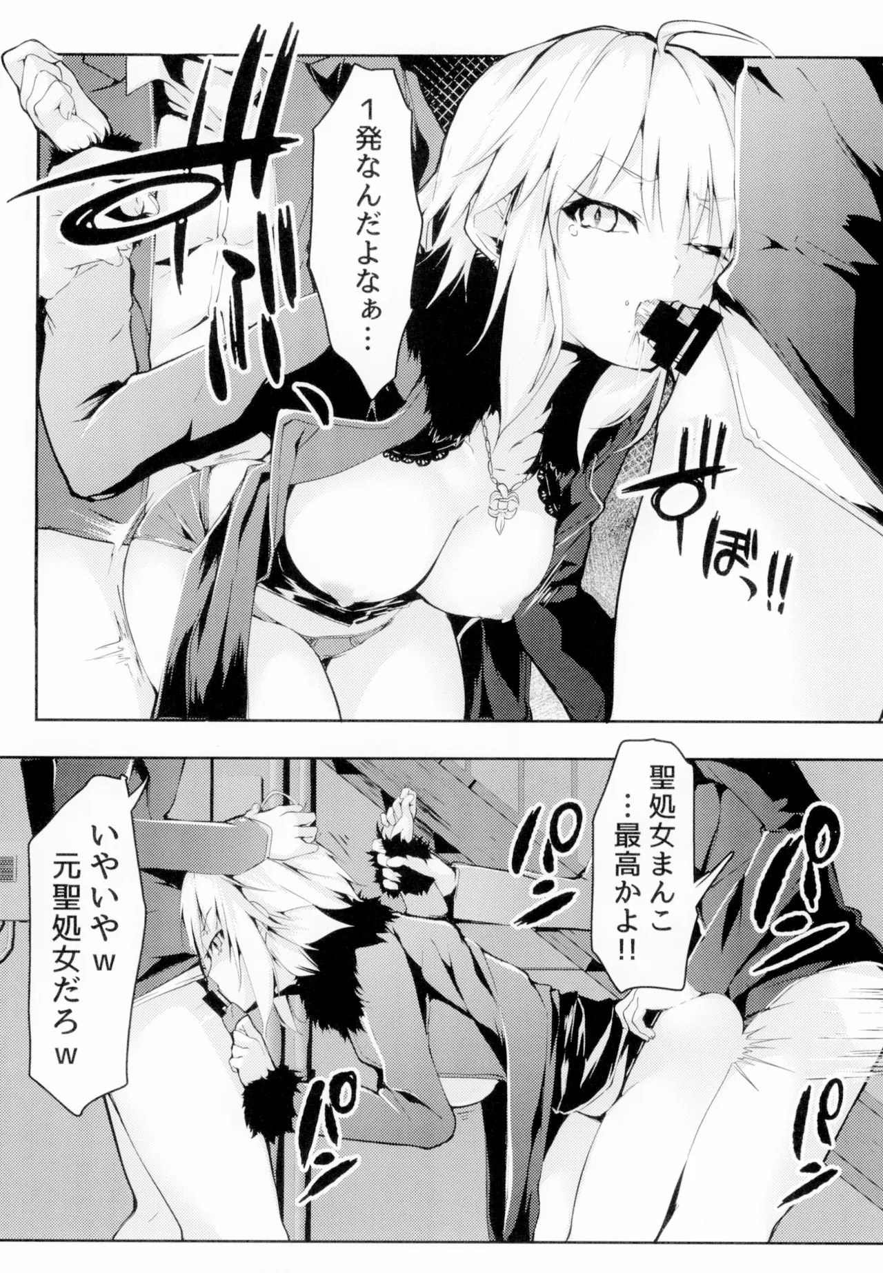 Sex Slave 1999 numero di immagine  8