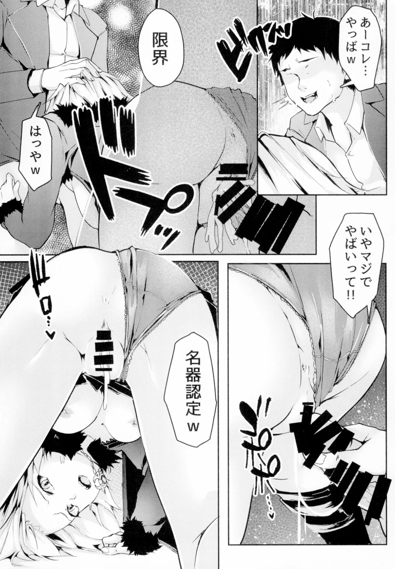 Sex Slave 1999 numero di immagine  9