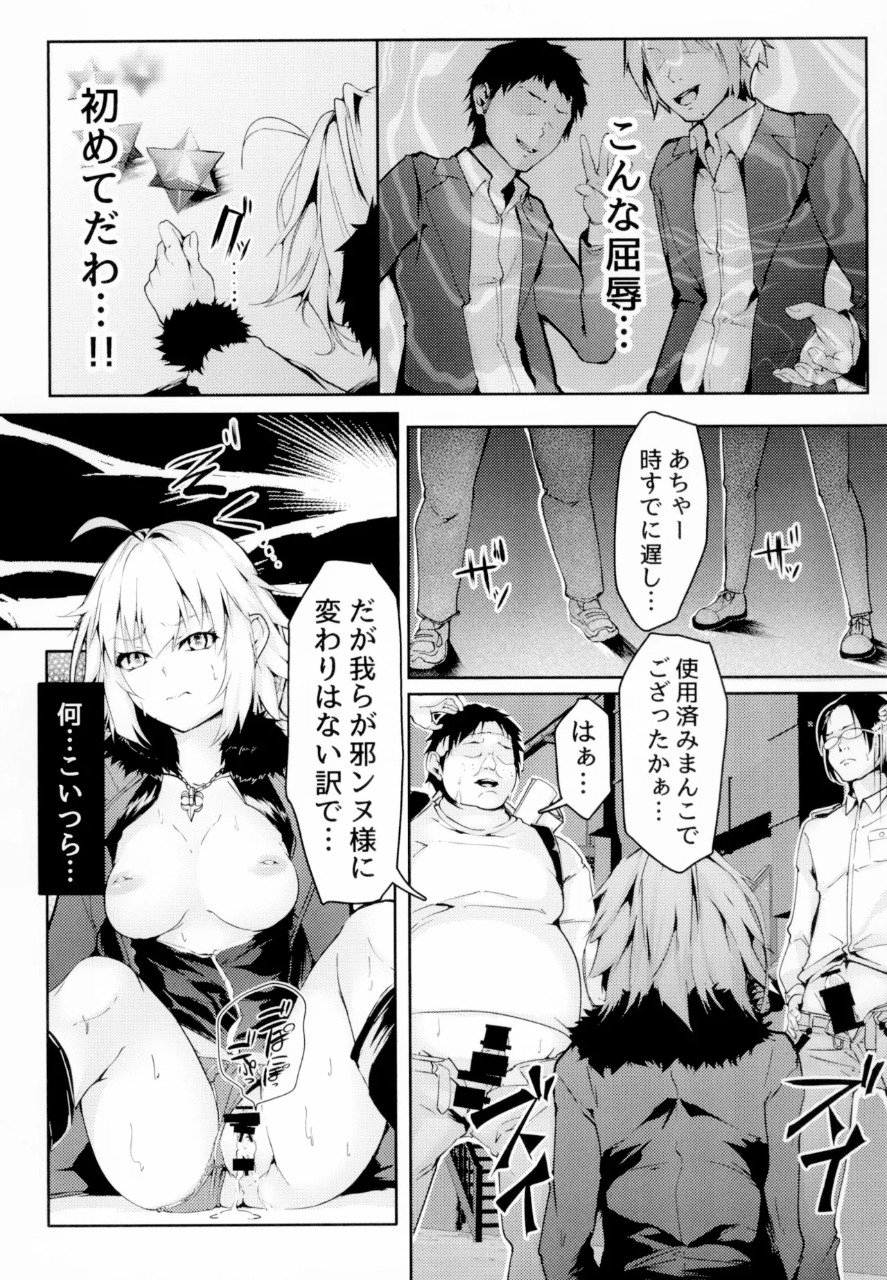 Sex Slave 1999 numero di immagine  11