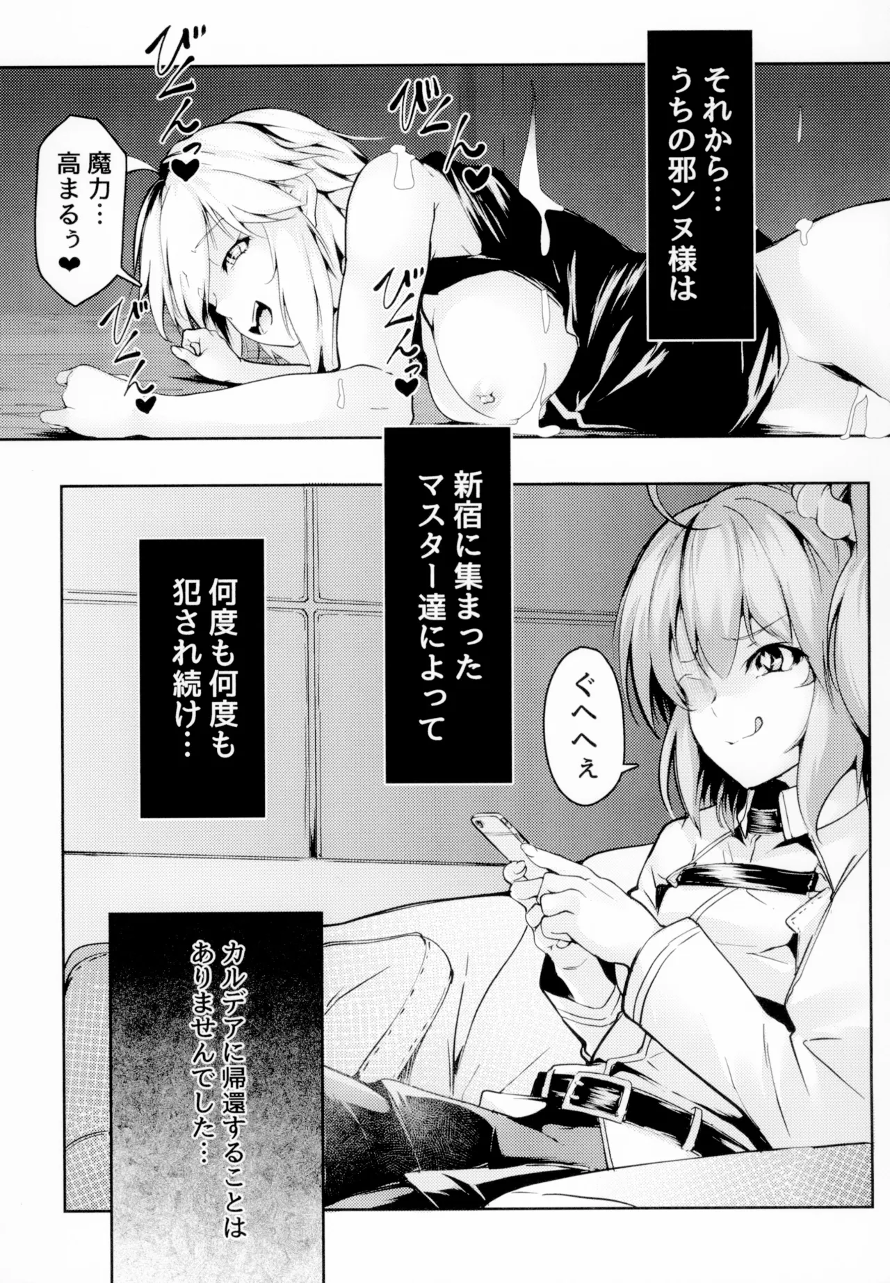 Sex Slave 1999 numero di immagine  21