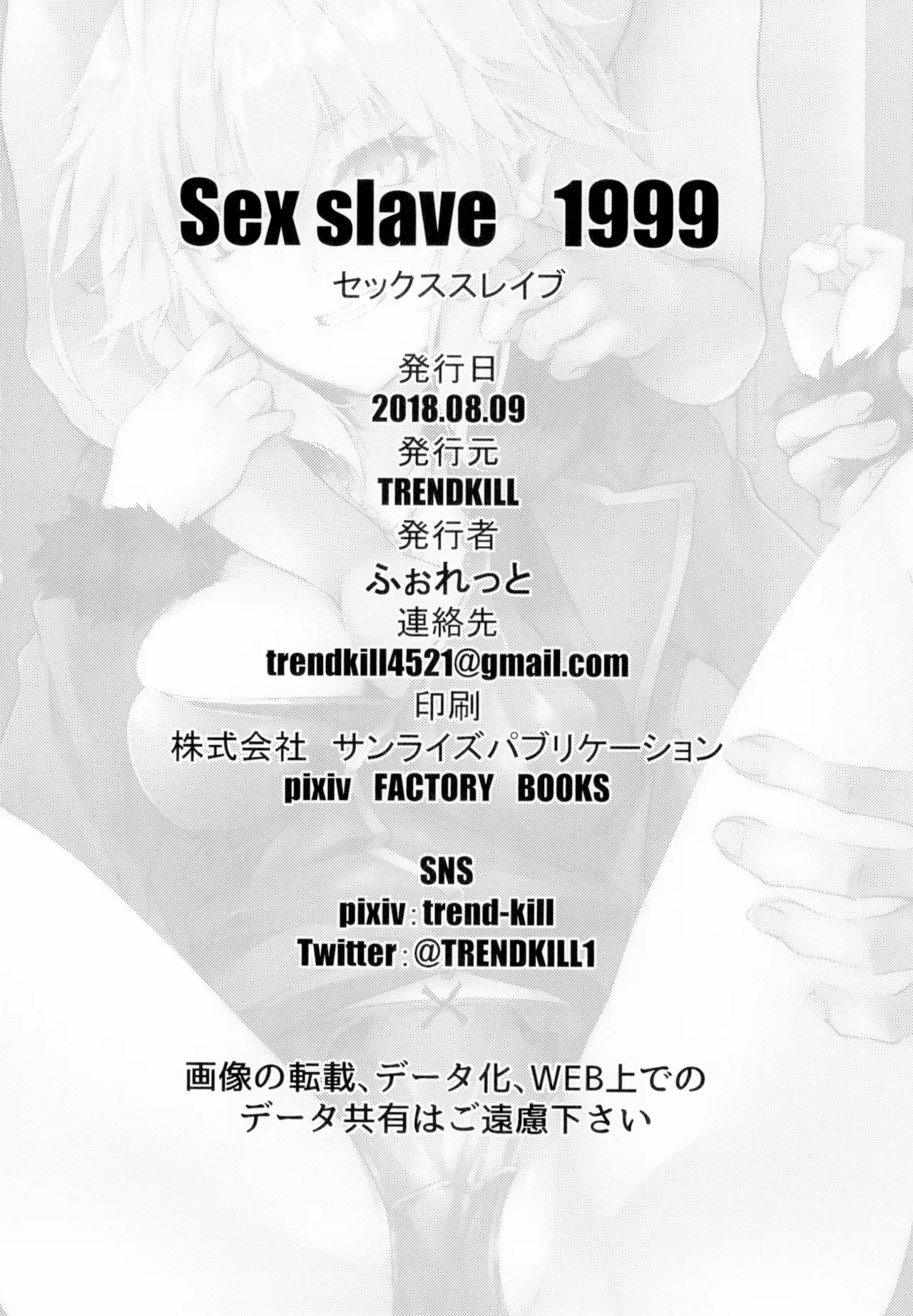 Sex Slave 1999 numero di immagine  22