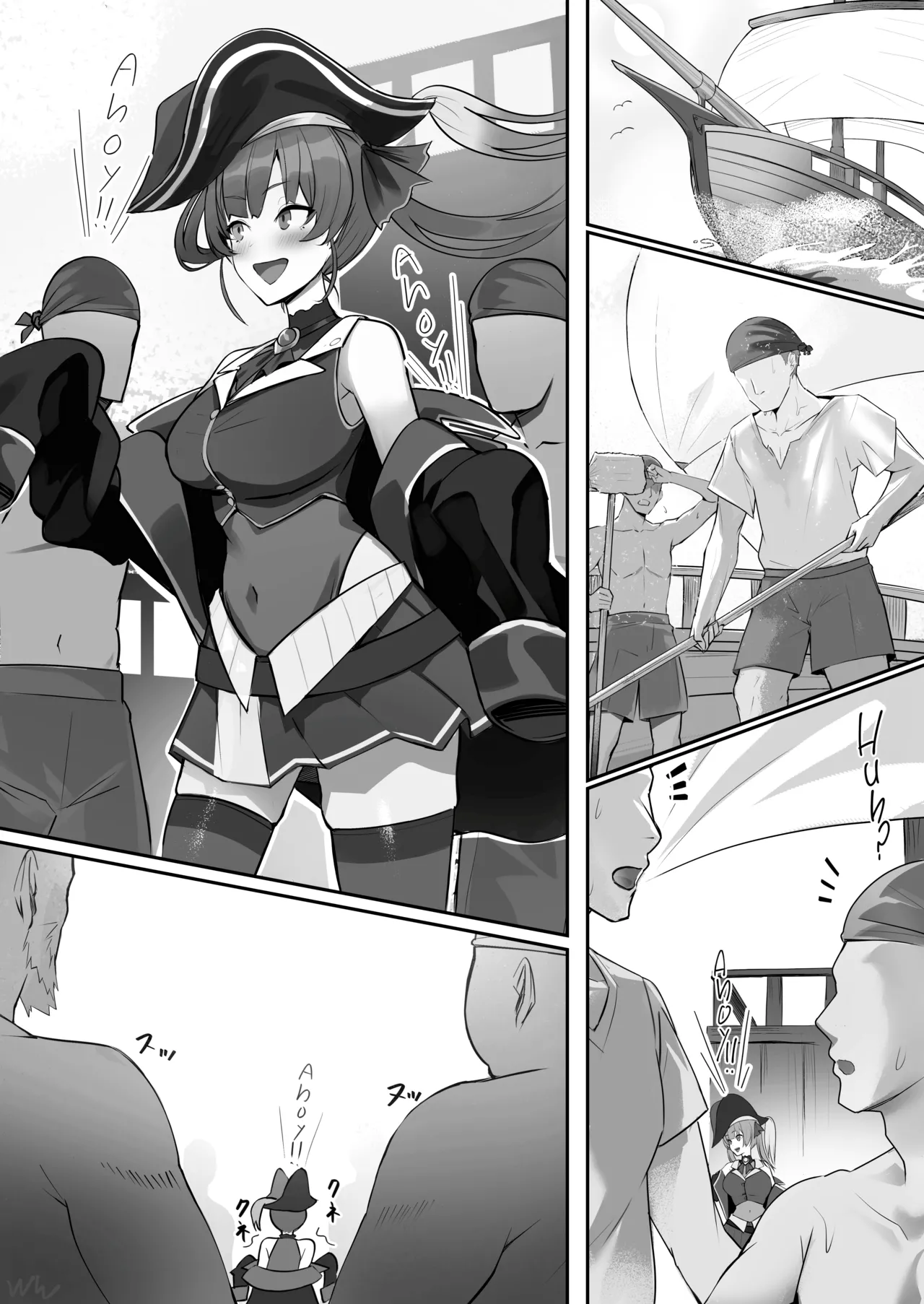 [Hoshara] Nhooooy!! (Houshou Marine) [English] [flash11] изображение № 2