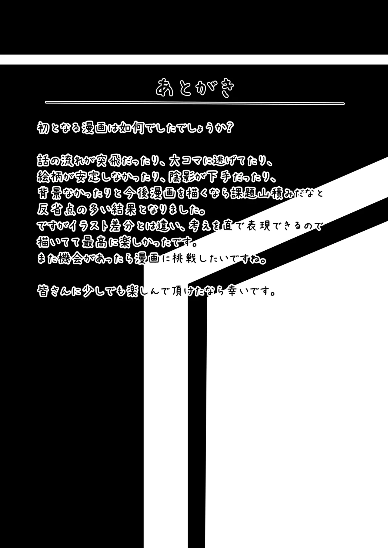 [Hoshara] Nhooooy!! (Houshou Marine) [English] [flash11] изображение № 18