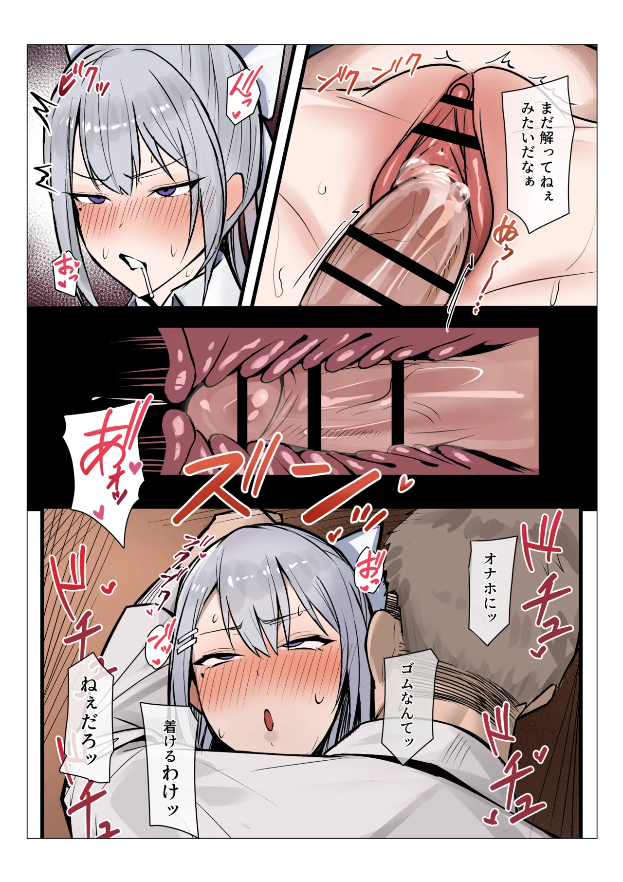 [Hoshara] Seigi no Mikata！(Higuchi Kaede) image number 4