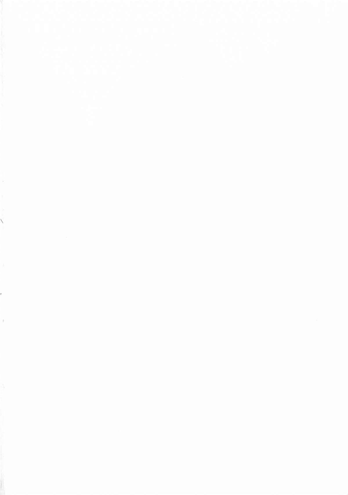 [Fuuga] Daisuki na Hito | favorite person (Ore no Neesan...) [English] [iridesyo] Bildnummer 6