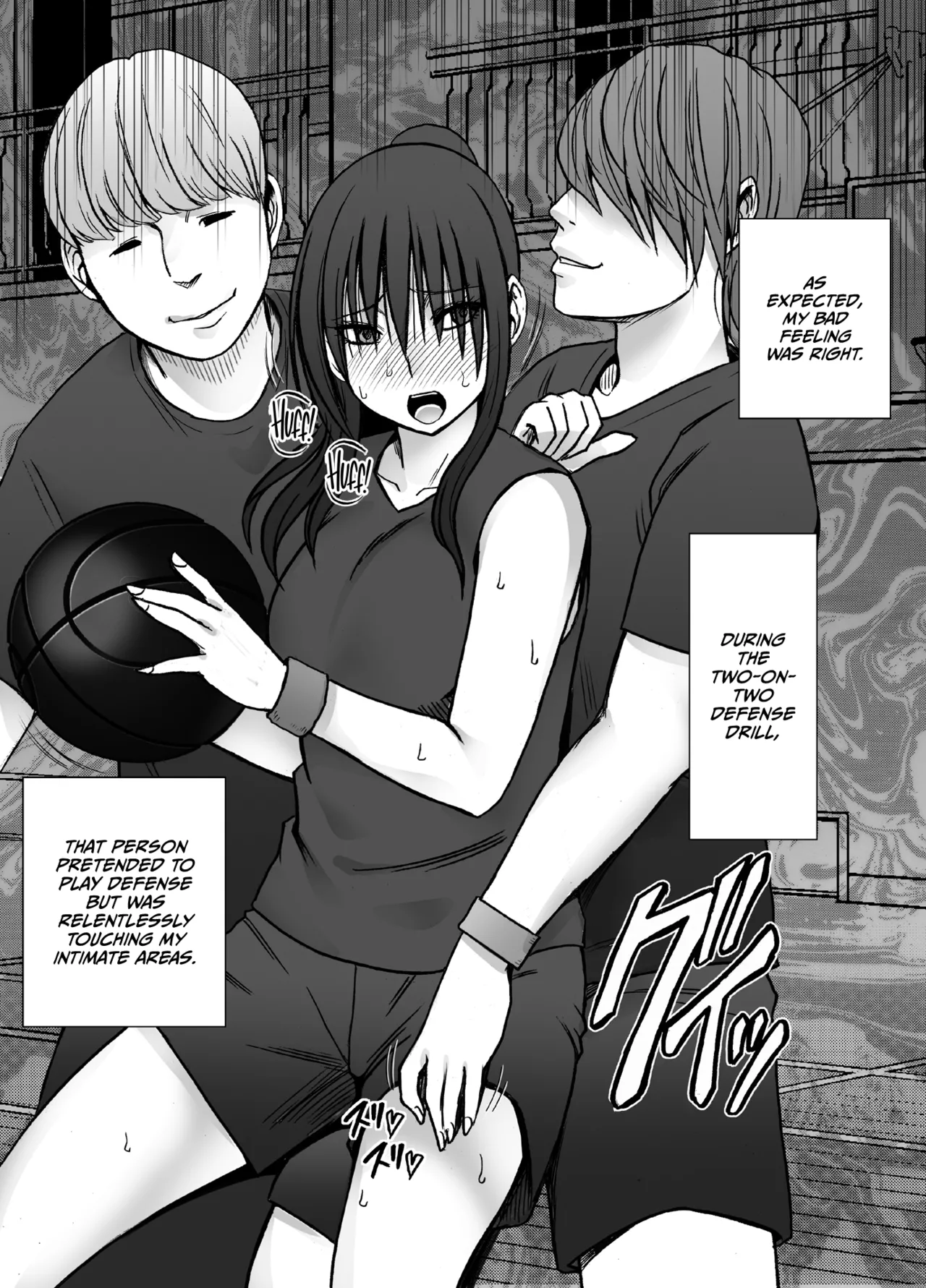 [Crimson] Fujiura Hinata no Ichiban Nagai Hi [English][CulturedCommissions] Bildnummer 31