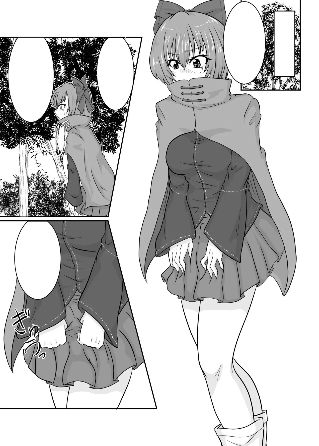 [Ineusaruka (Aju)] Futanari Pandemic ~San~ (Touhou Project) [Digital] [Textless] image number 6