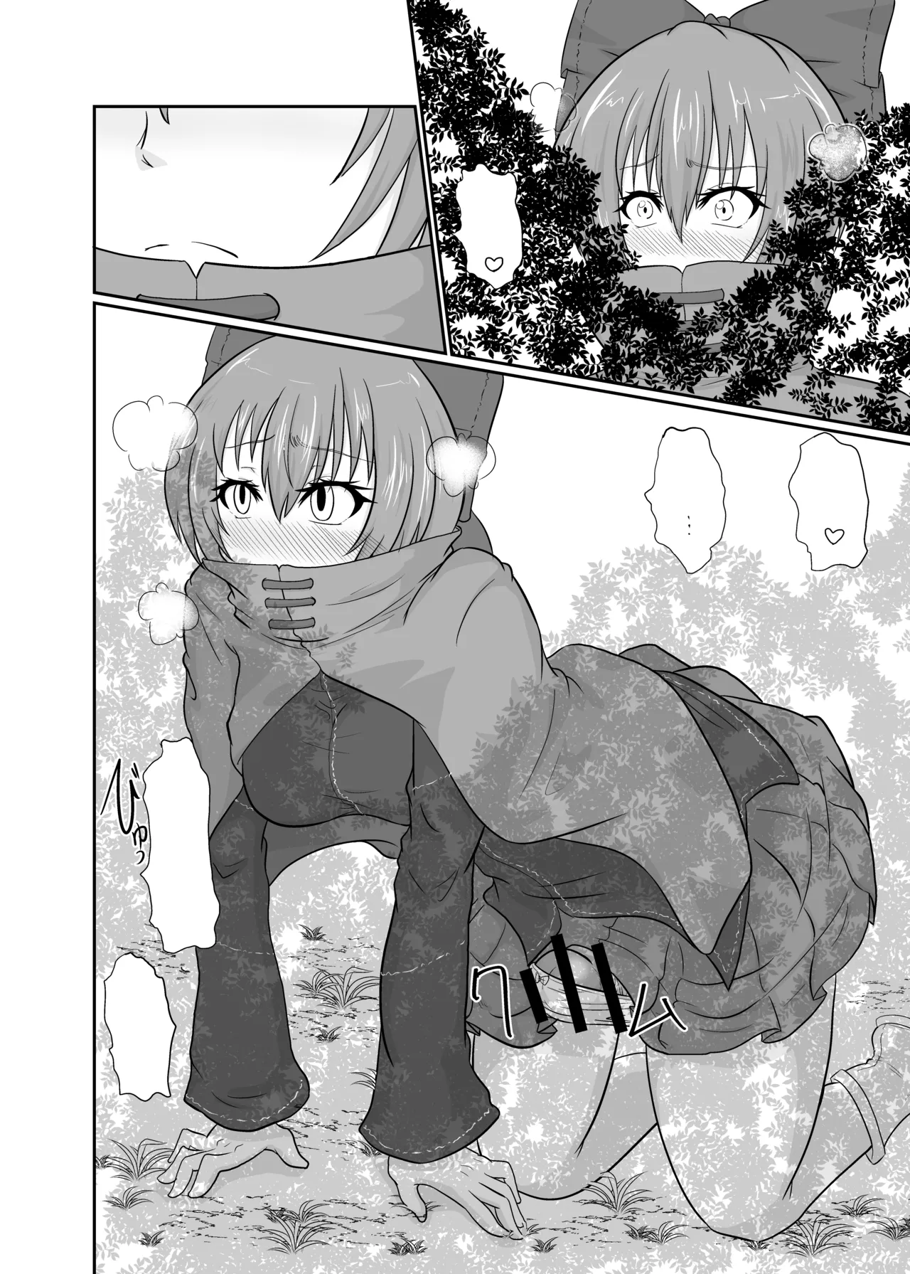 [Ineusaruka (Aju)] Futanari Pandemic ~San~ (Touhou Project) [Digital] [Textless] image number 9