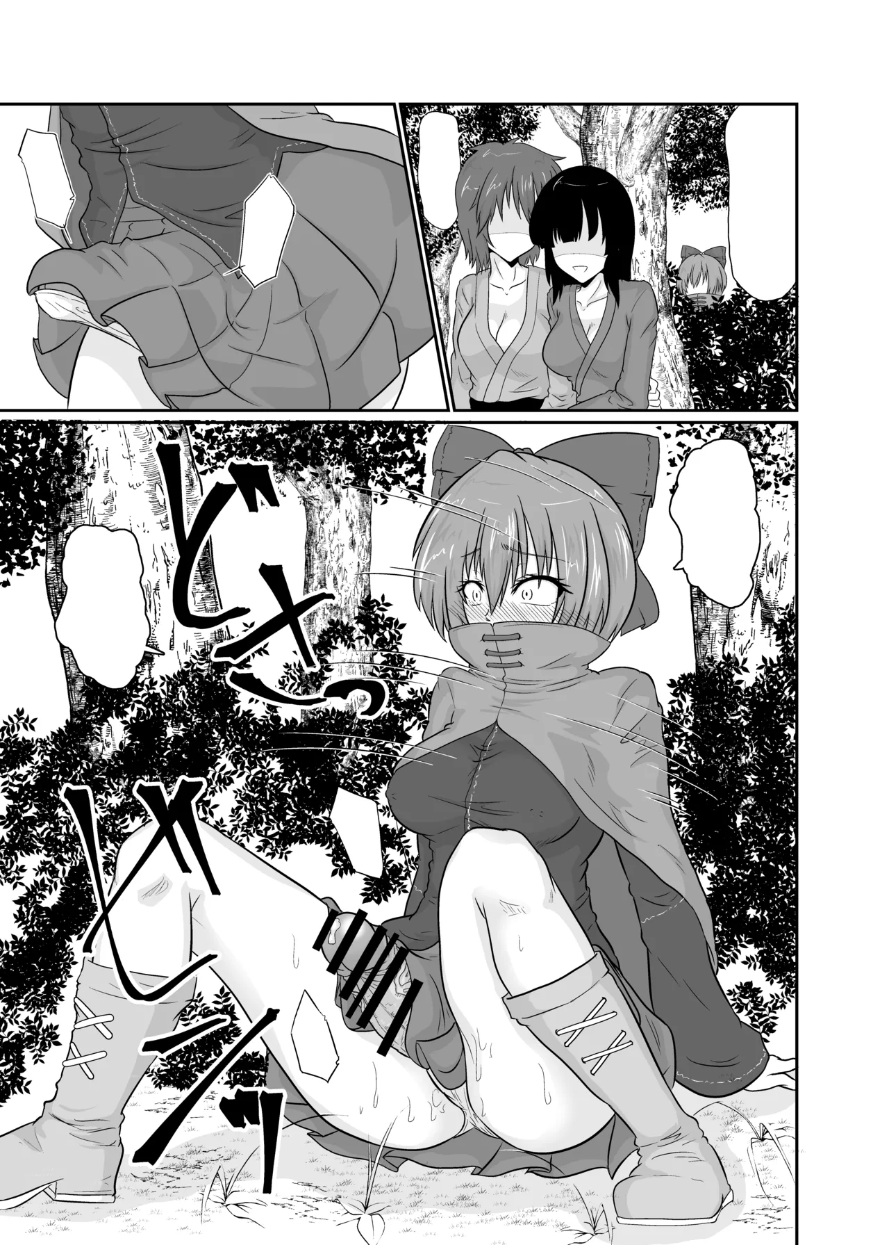 [Ineusaruka (Aju)] Futanari Pandemic ~San~ (Touhou Project) [Digital] [Textless] image number 10