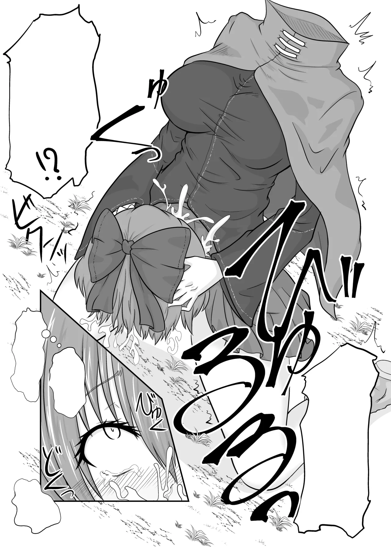 [Ineusaruka (Aju)] Futanari Pandemic ~San~ (Touhou Project) [Digital] [Textless] image number 16