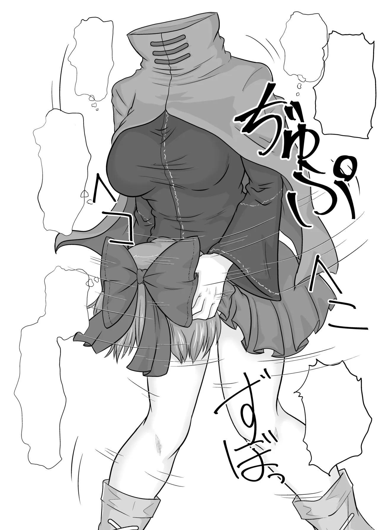 [Ineusaruka (Aju)] Futanari Pandemic ~San~ (Touhou Project) [Digital] [Textless] image number 19