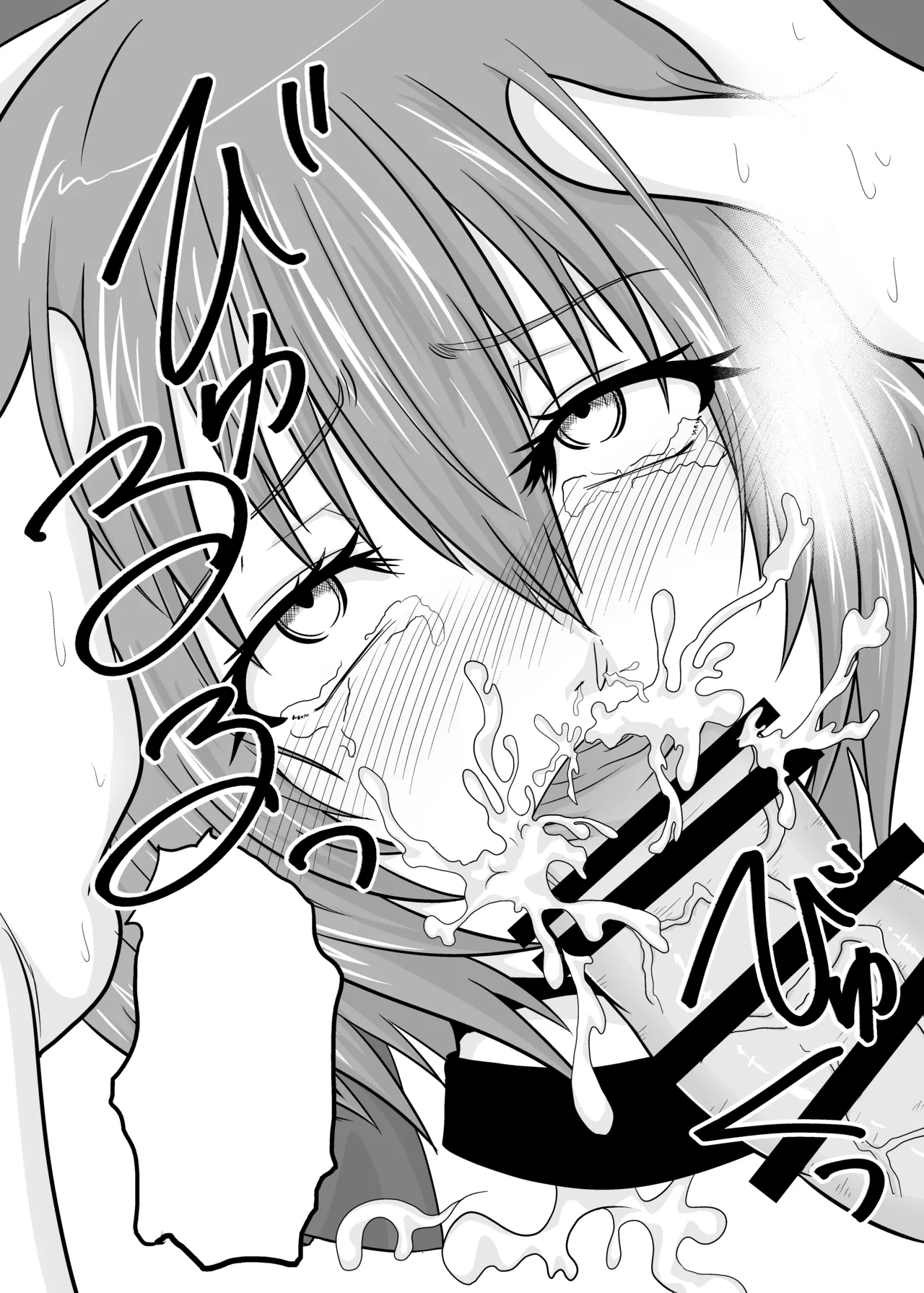 [Ineusaruka (Aju)] Futanari Pandemic ~San~ (Touhou Project) [Digital] [Textless] image number 20