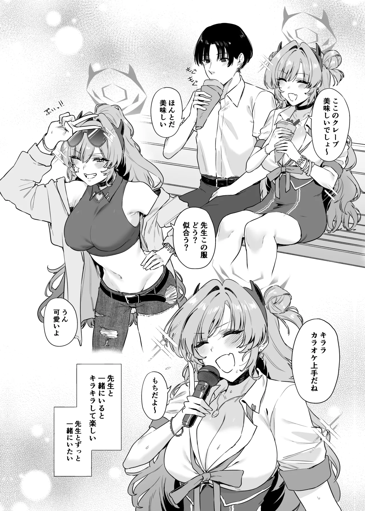 [12番目の席(Agape)]夜桜に堕ちて изображение № 5