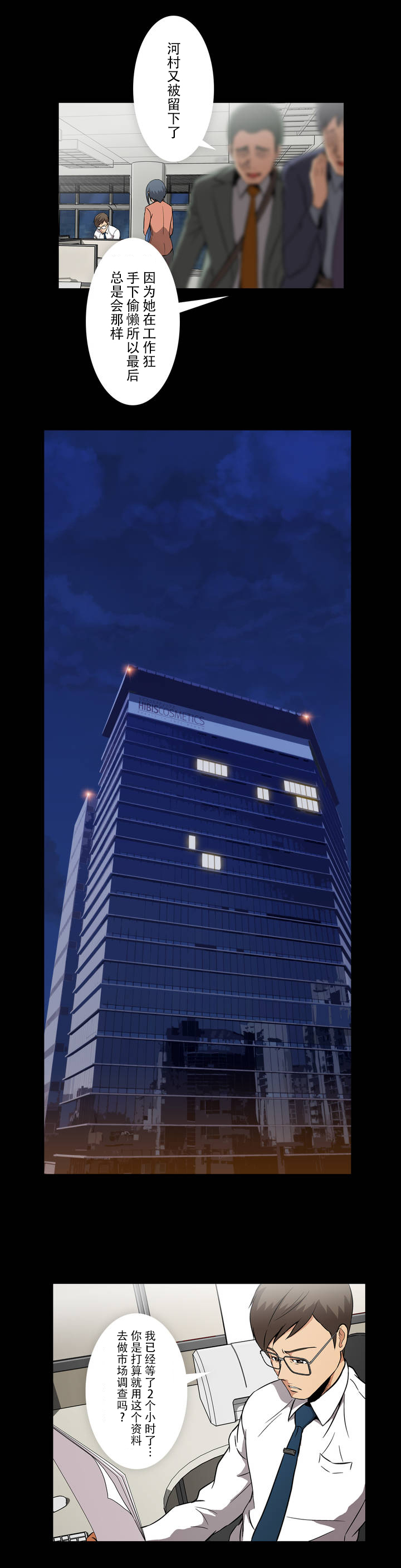 [Yihyeonmin] Drug Candy 【不可视汉化】 изображение № 2