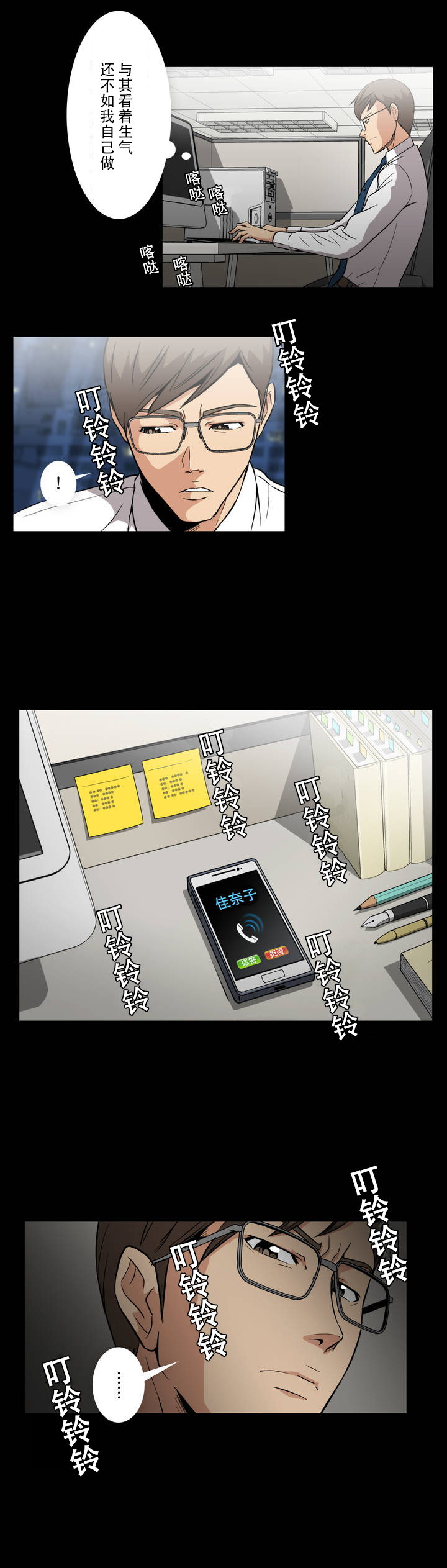 [Yihyeonmin] Drug Candy 【不可视汉化】 изображение № 5