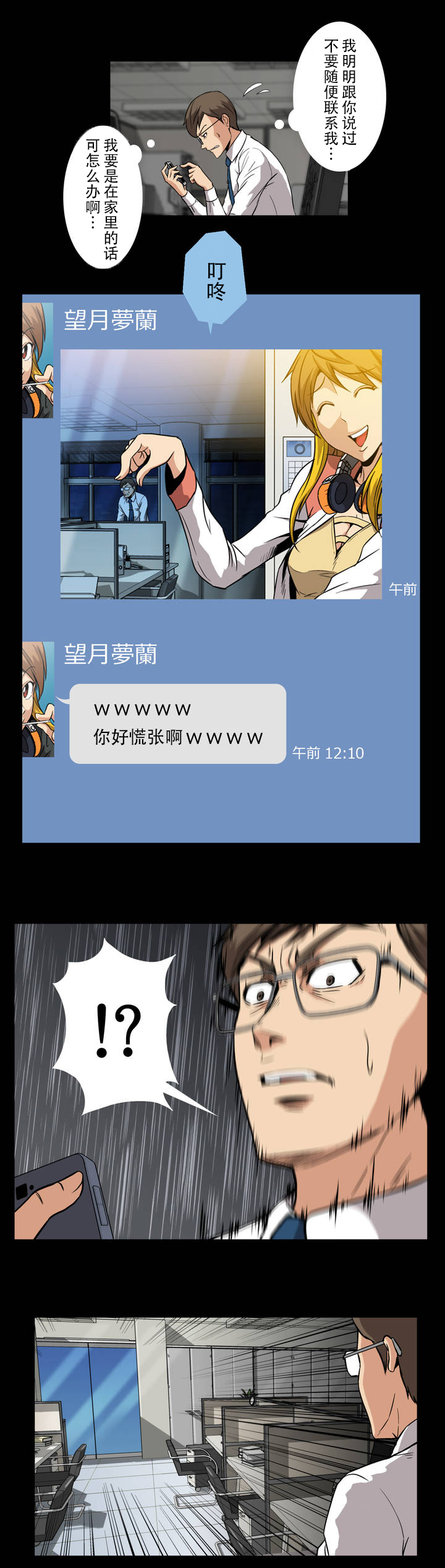 [Yihyeonmin] Drug Candy 【不可视汉化】 изображение № 9