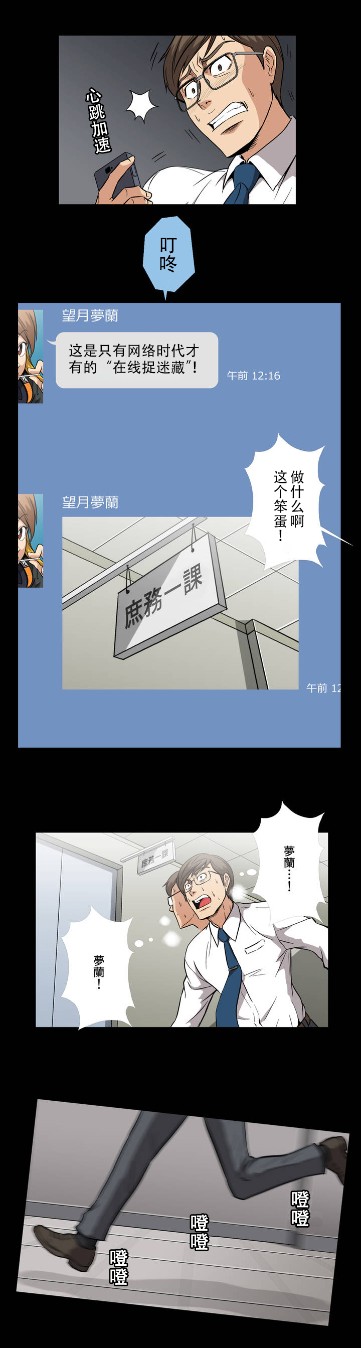 [Yihyeonmin] Drug Candy 【不可视汉化】 изображение № 11