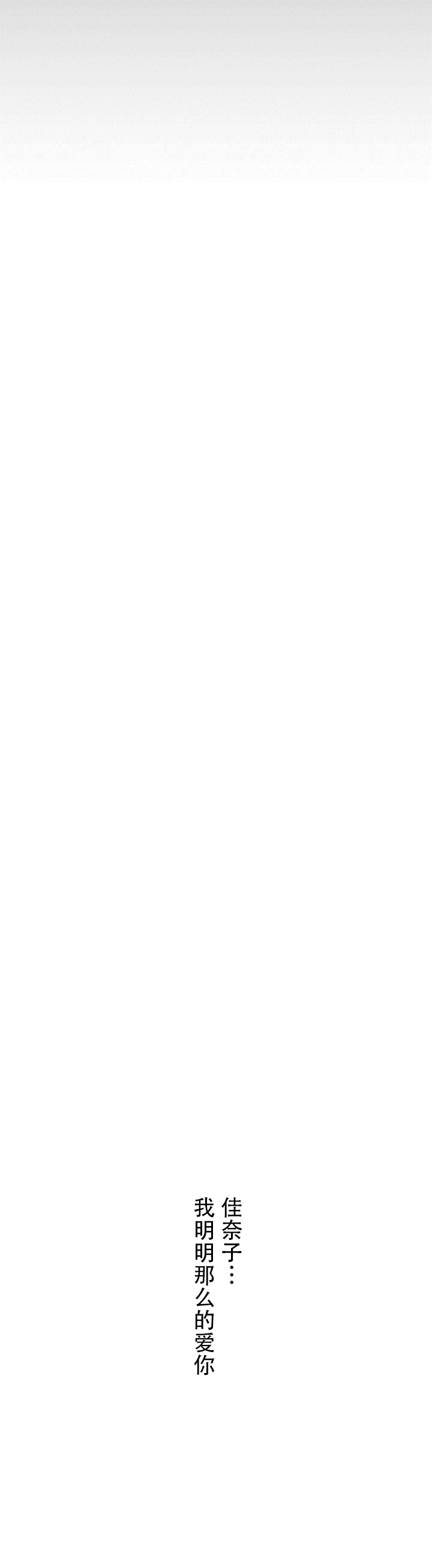 [Yihyeonmin] Drug Candy 【不可视汉化】 изображение № 16