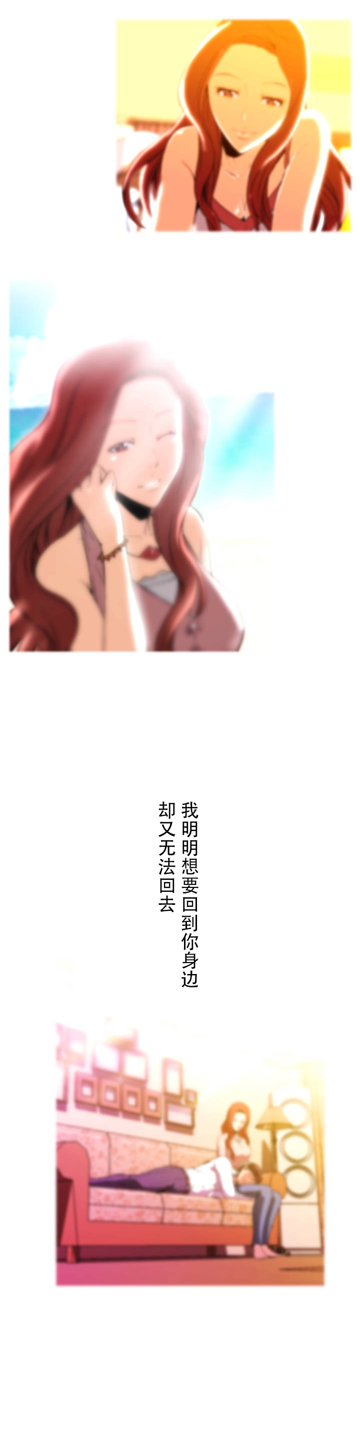 [Yihyeonmin] Drug Candy 【不可视汉化】 изображение № 17