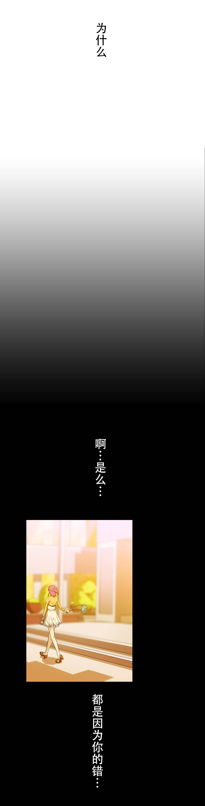 [Yihyeonmin] Drug Candy 【不可视汉化】 изображение № 18