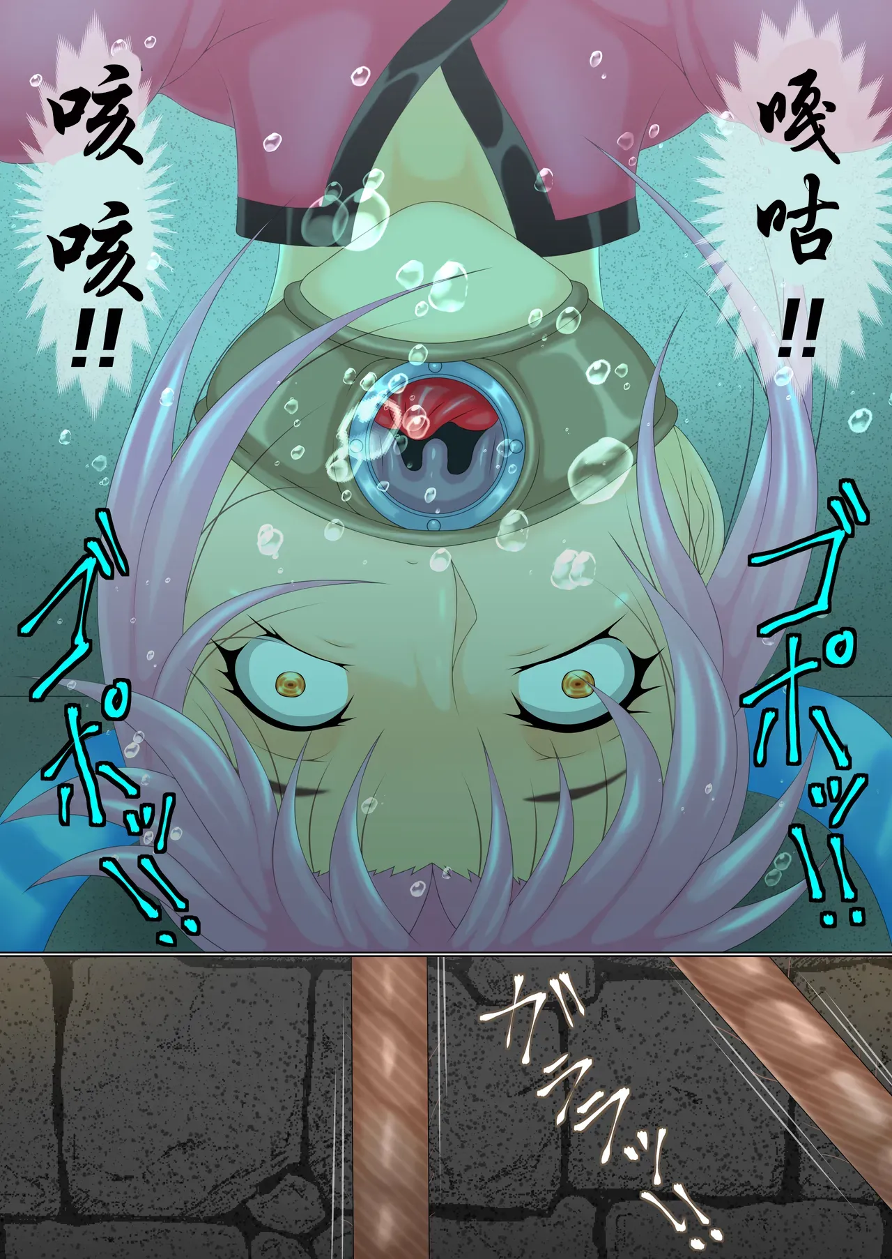 [bergamot] 拷問姦獄2 中編 [chinese][有条色狼汉化] numero di immagine  5