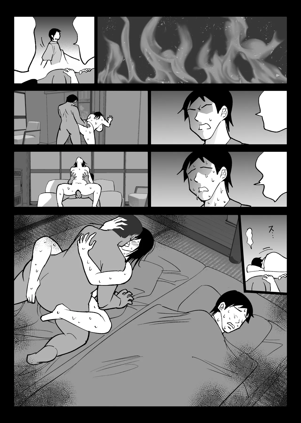 [Hachiko] Ochiru Toki 3 -Ryokan no Kyakushitsu de Otto no Shuushinchuu Okonawareru Tanin Koubi- | 떨어질 때 3 -여관방에서 남편이 자는 동안 벌어진 혼외정사- [Korean] image number 93