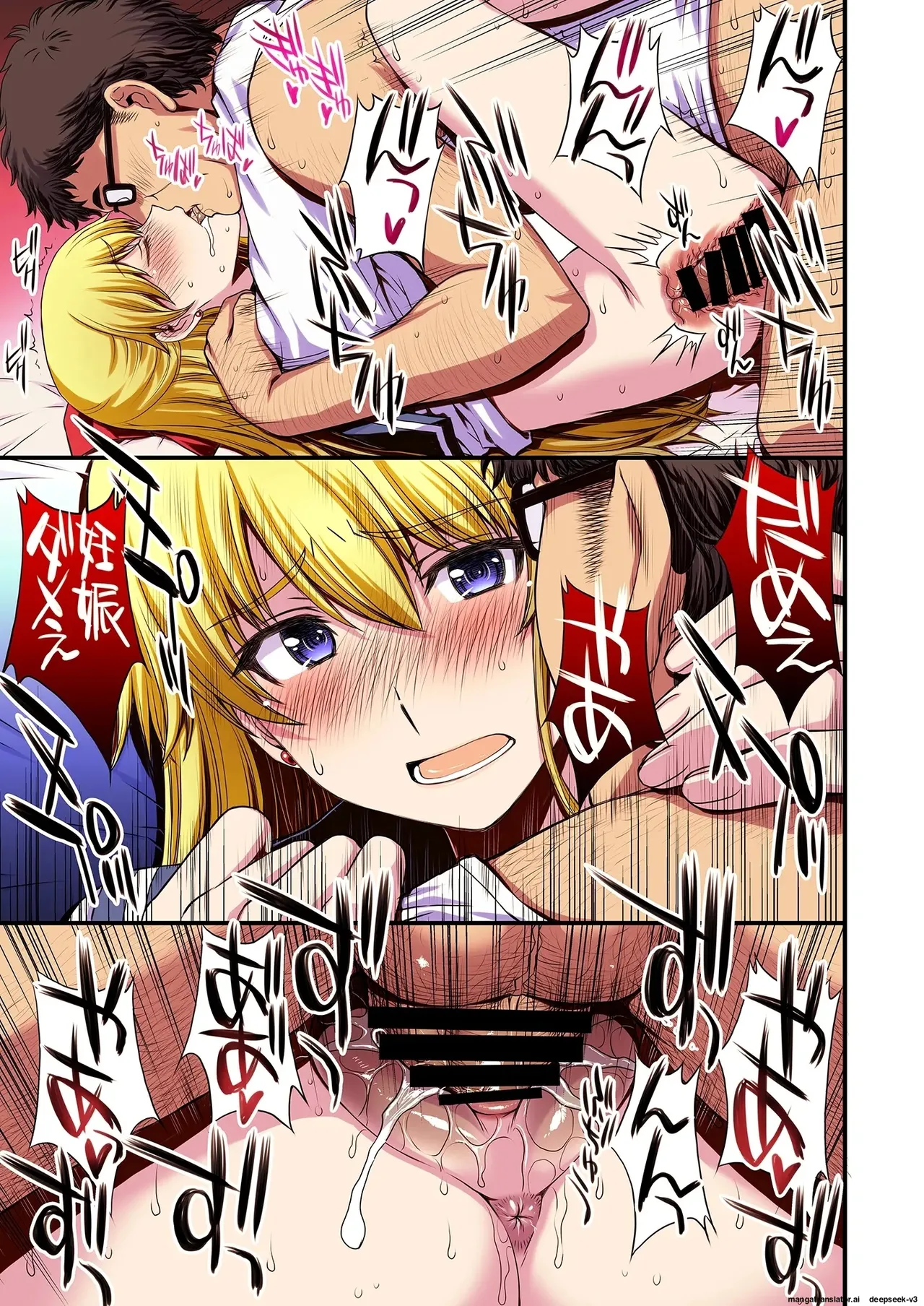 Ninshin shi chatta… dare ka「tasukete」. |  I'm pregnant... someone "help" me. 图片编号 60