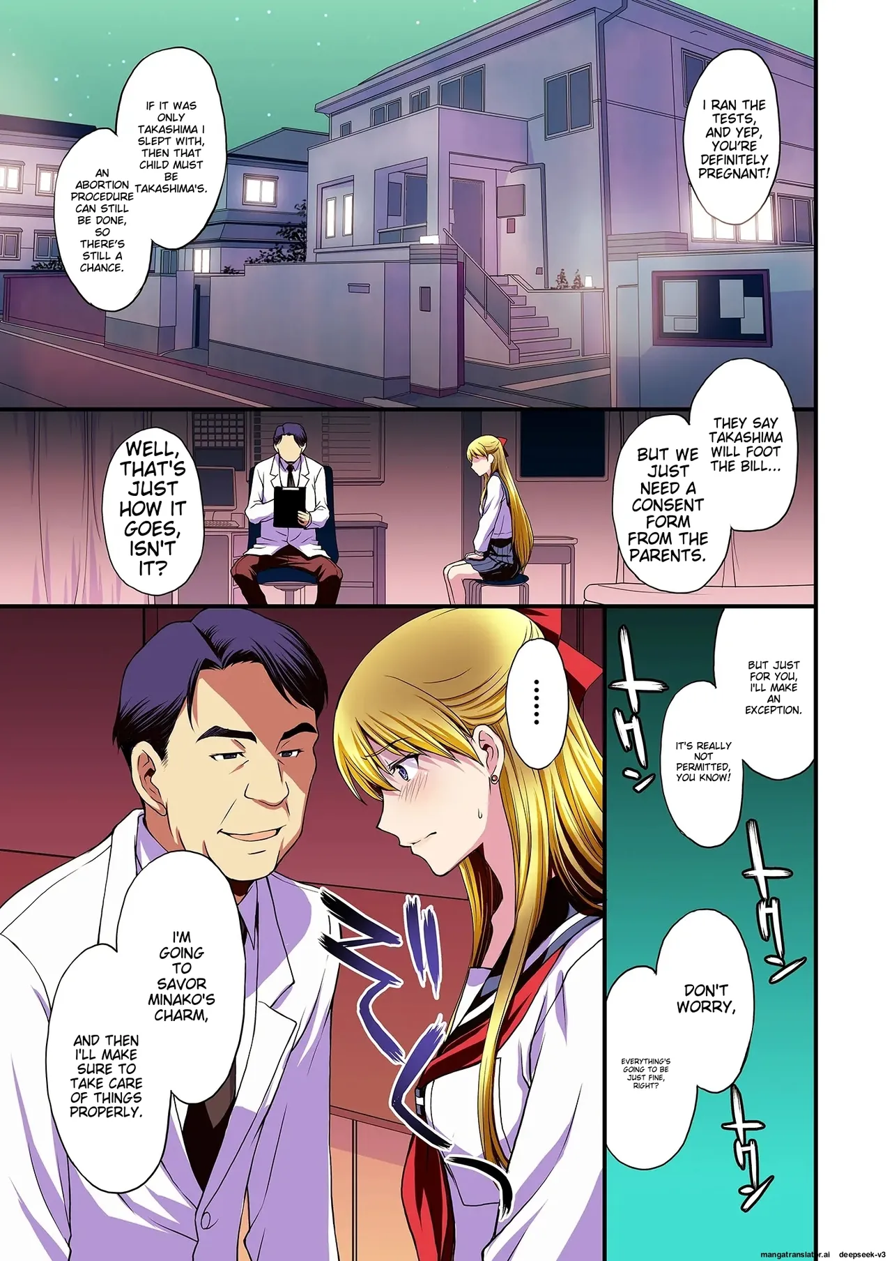 Ninshin shi chatta… dare ka「tasukete」. |  I'm pregnant... someone "help" me. 图片编号 66