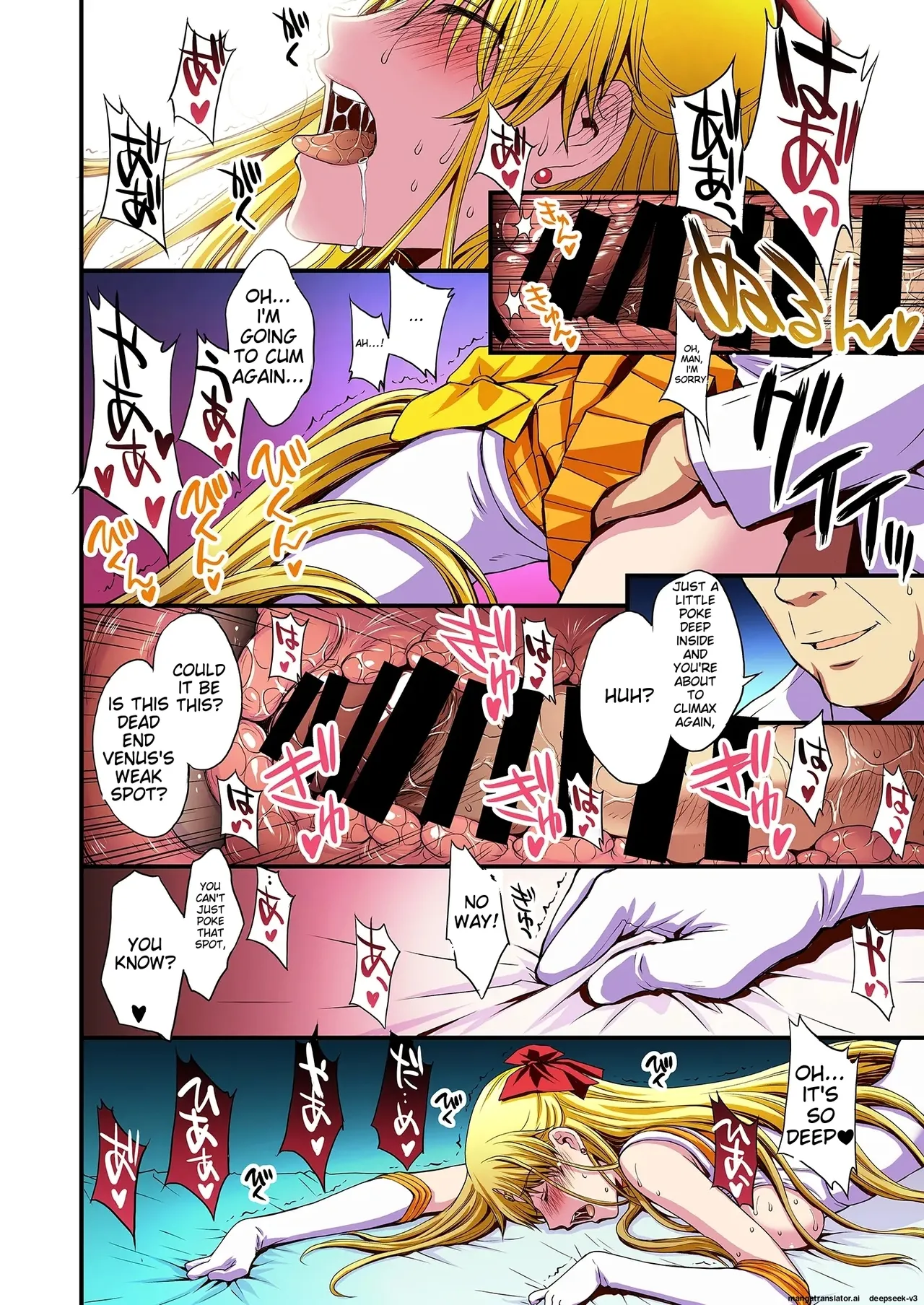 Ninshin shi chatta… dare ka「tasukete」. |  I'm pregnant... someone "help" me. 图片编号 81