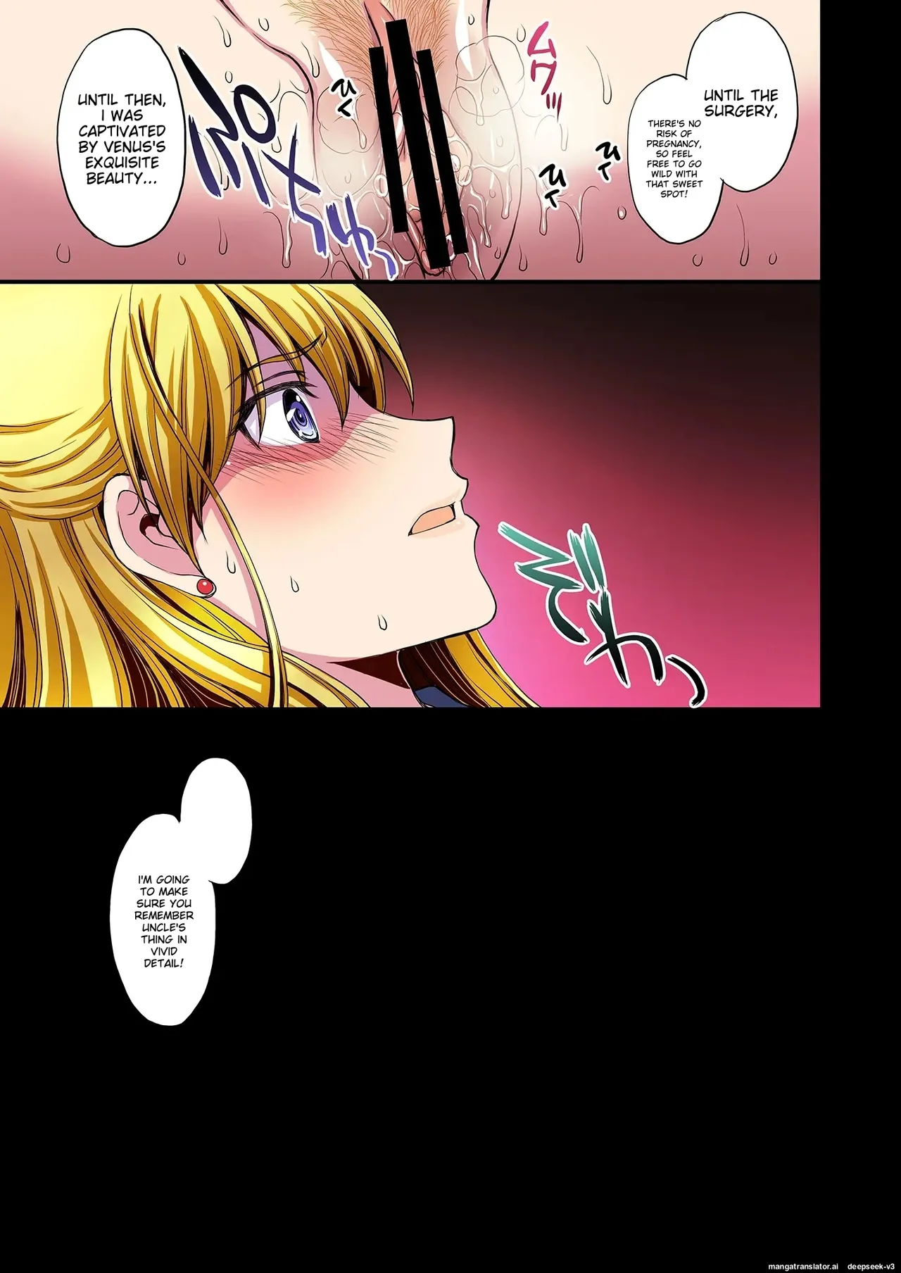 Ninshin shi chatta… dare ka「tasukete」. |  I'm pregnant... someone "help" me. 图片编号 86