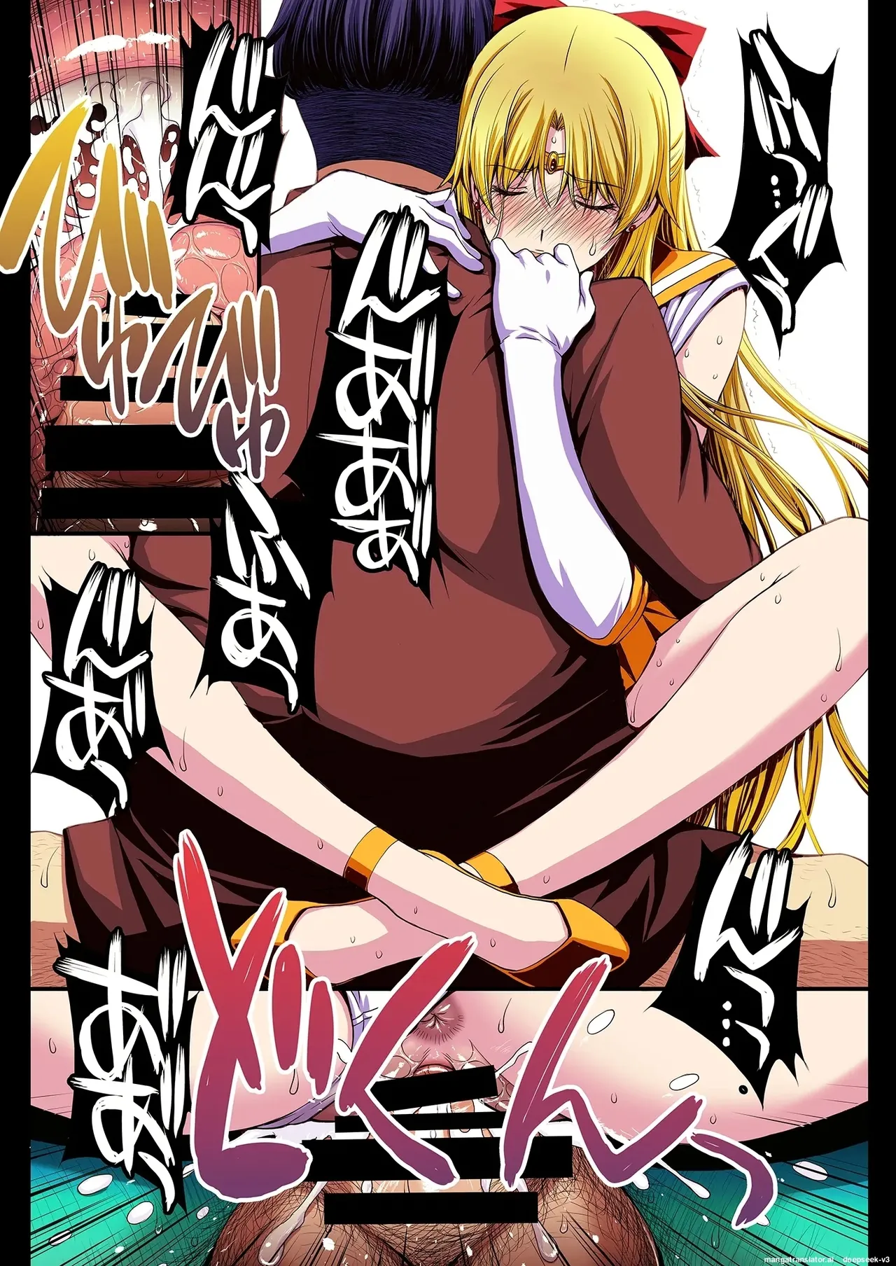 Ninshin shi chatta… dare ka「tasukete」. |  I'm pregnant... someone "help" me. 图片编号 96