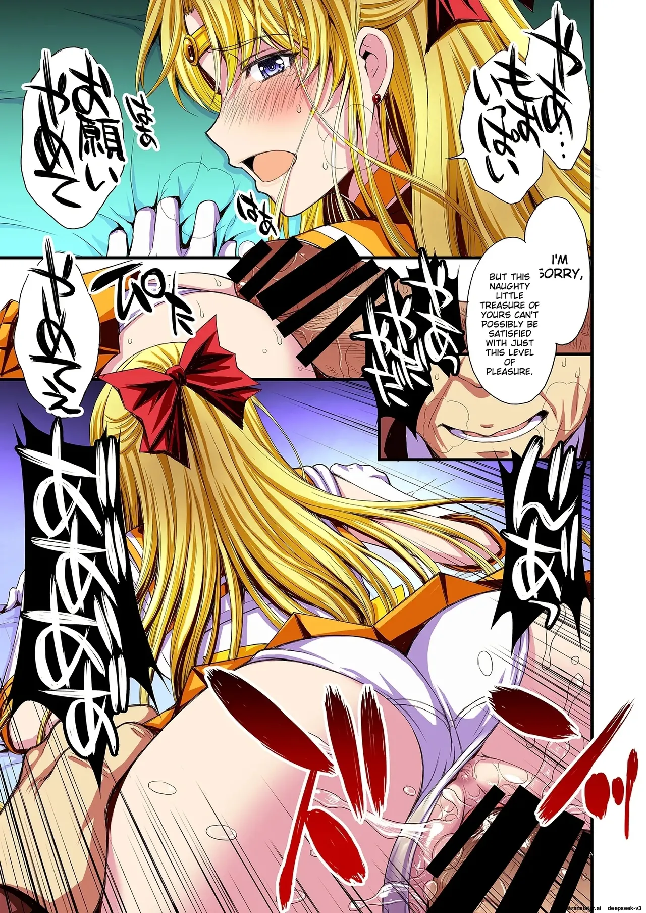 Ninshin shi chatta… dare ka「tasukete」. |  I'm pregnant... someone "help" me. 图片编号 104