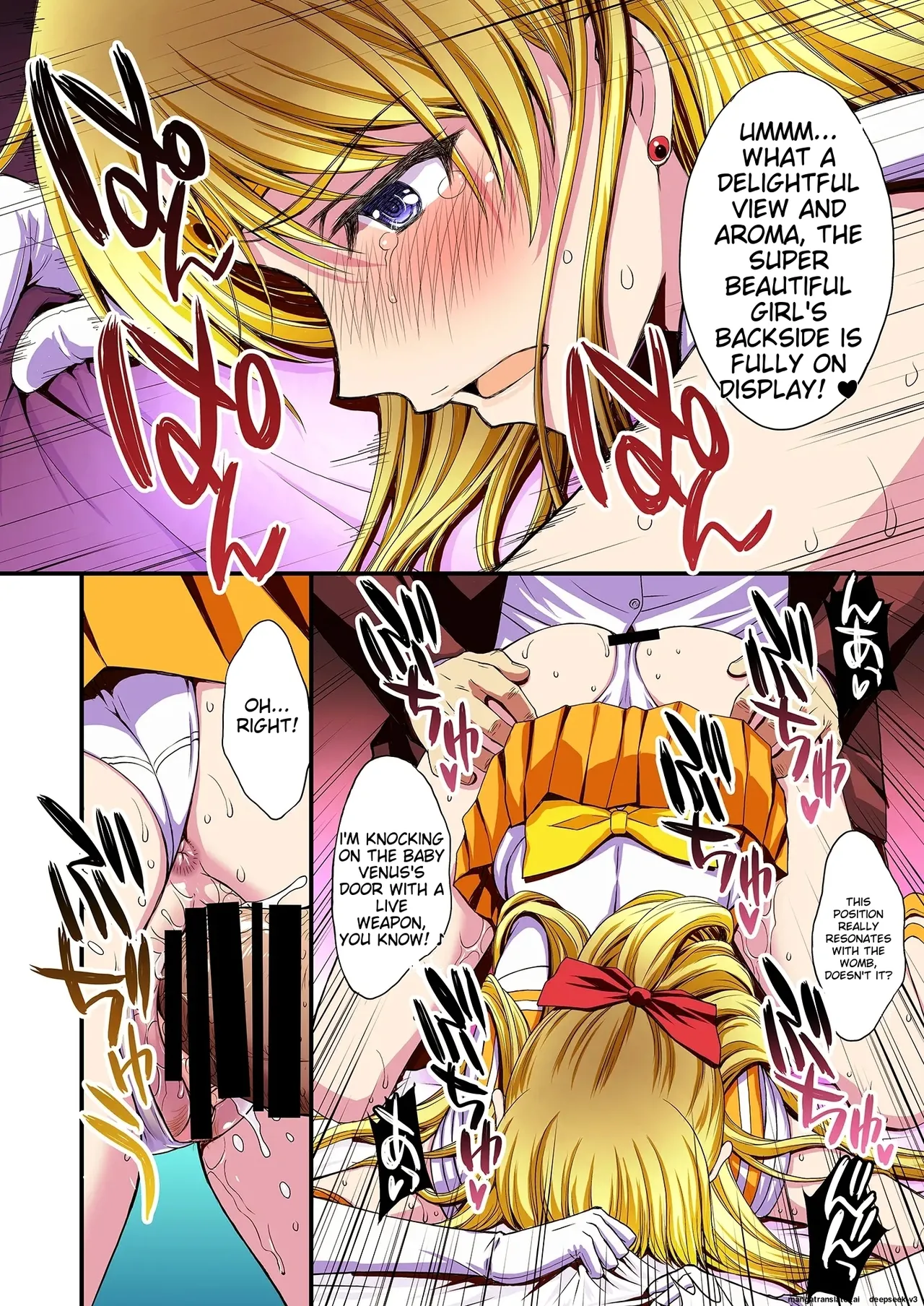 Ninshin shi chatta… dare ka「tasukete」. |  I'm pregnant... someone "help" me. 图片编号 105