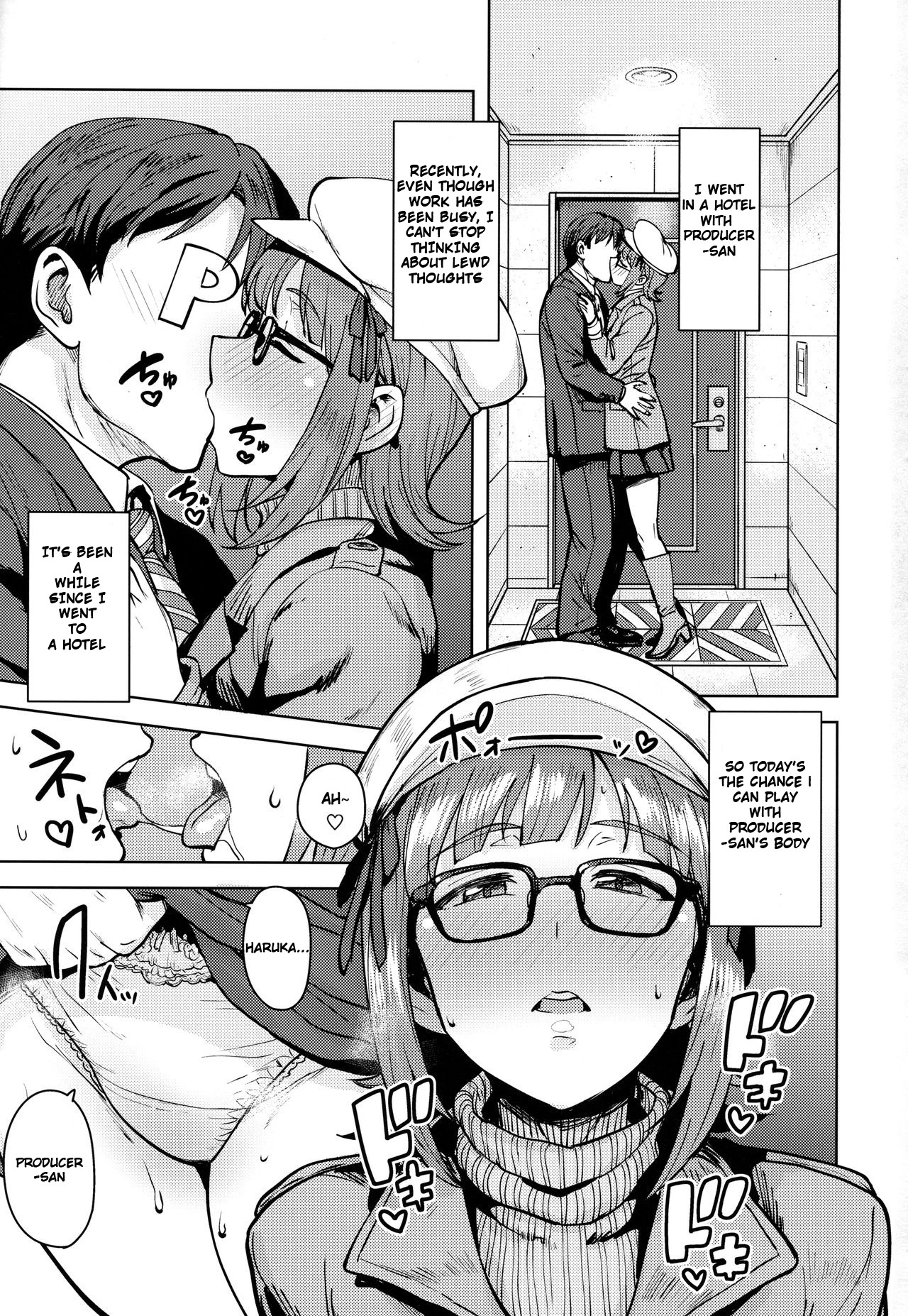 (C94) [PLANT (Tsurui)] Haruka After 6 (THE iDOLM@STER) [English] numero di immagine  2