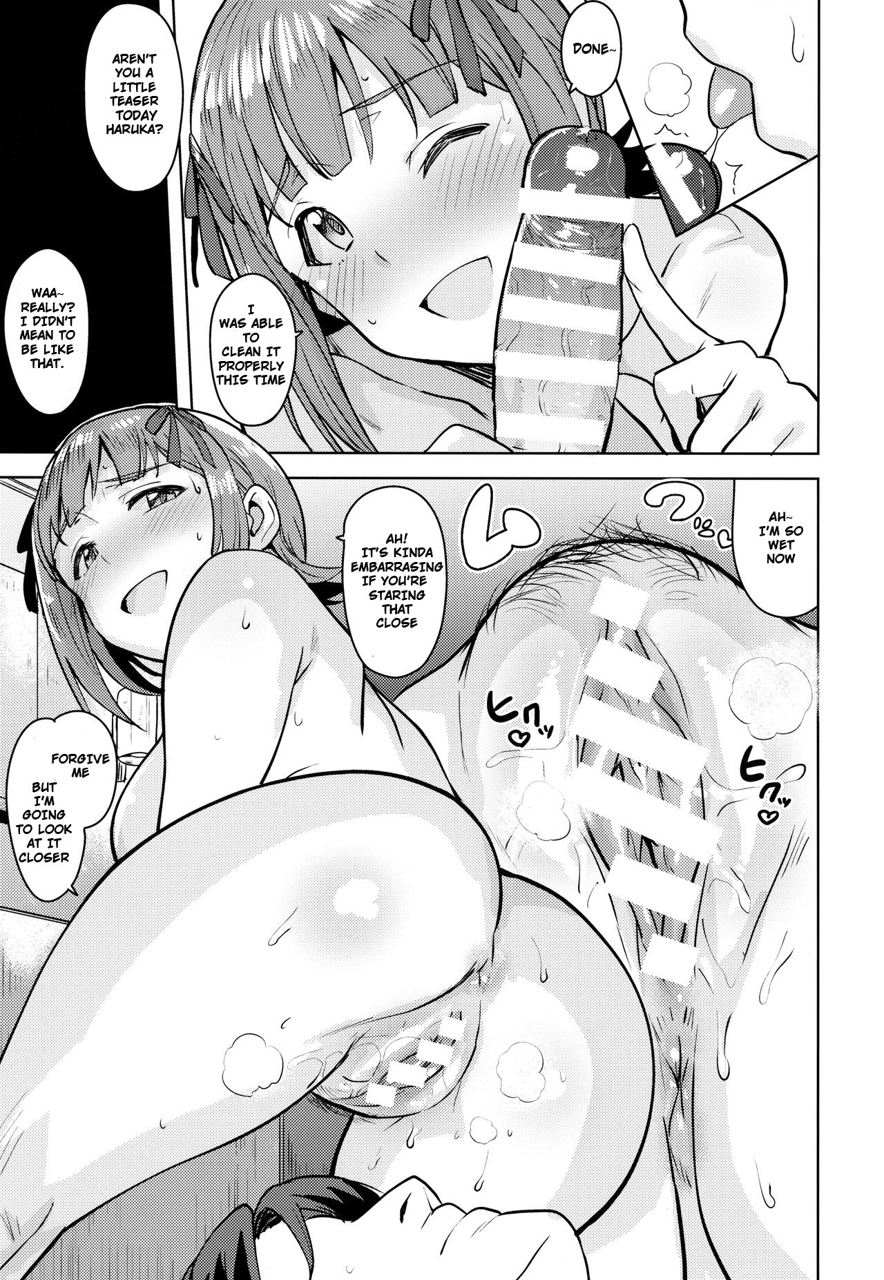 (C94) [PLANT (Tsurui)] Haruka After 6 (THE iDOLM@STER) [English] 이미지 번호 16