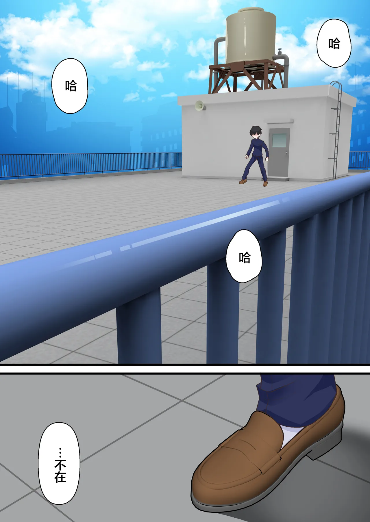 [Shironekoya] Saimin Charao to Netorare Seitokai NTR 2 [Chinese] изображение № 29